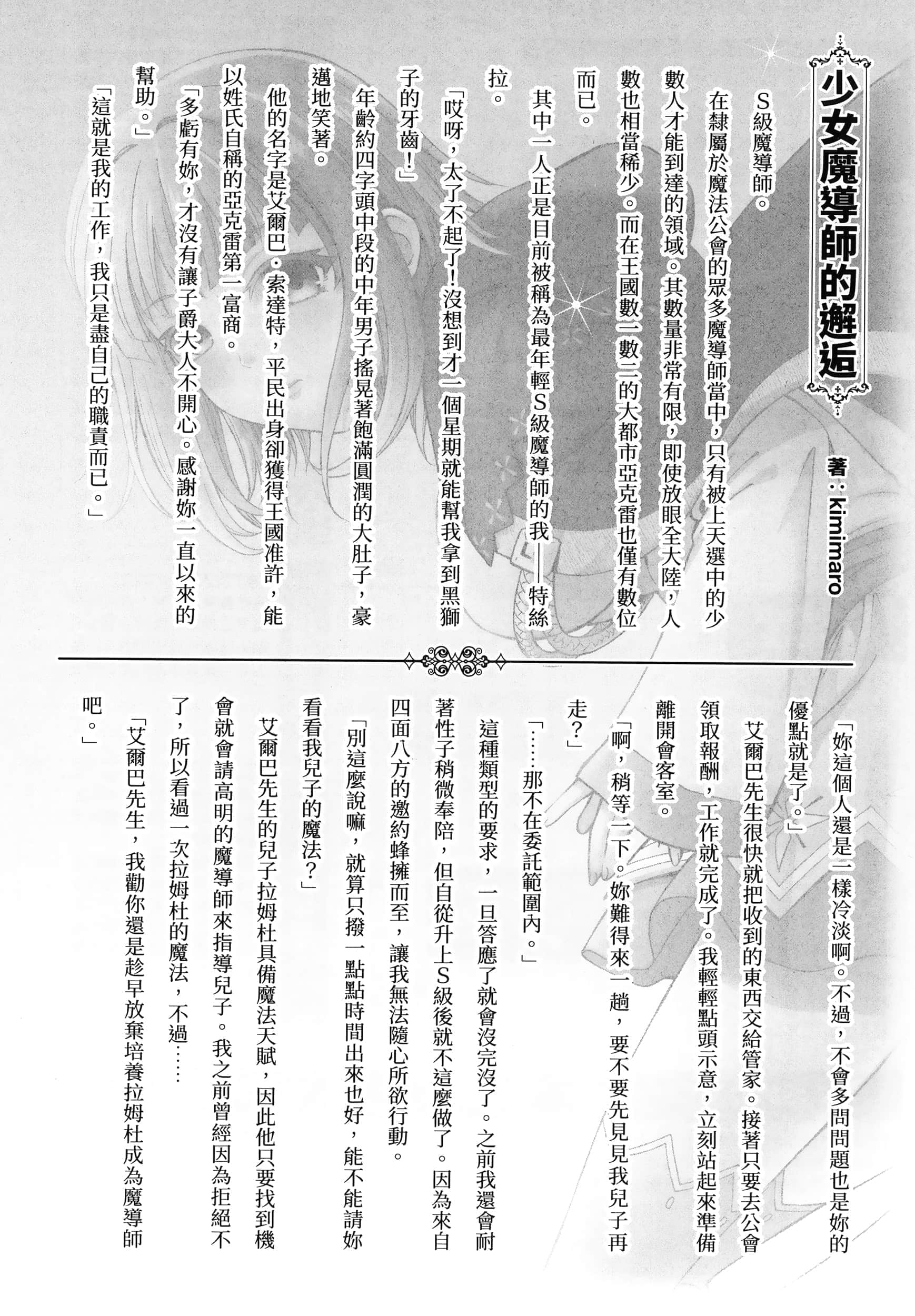 第 158 页