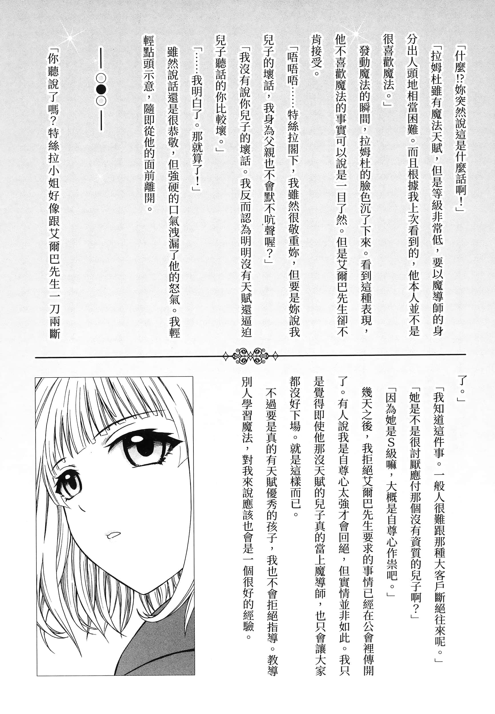 第 159 页