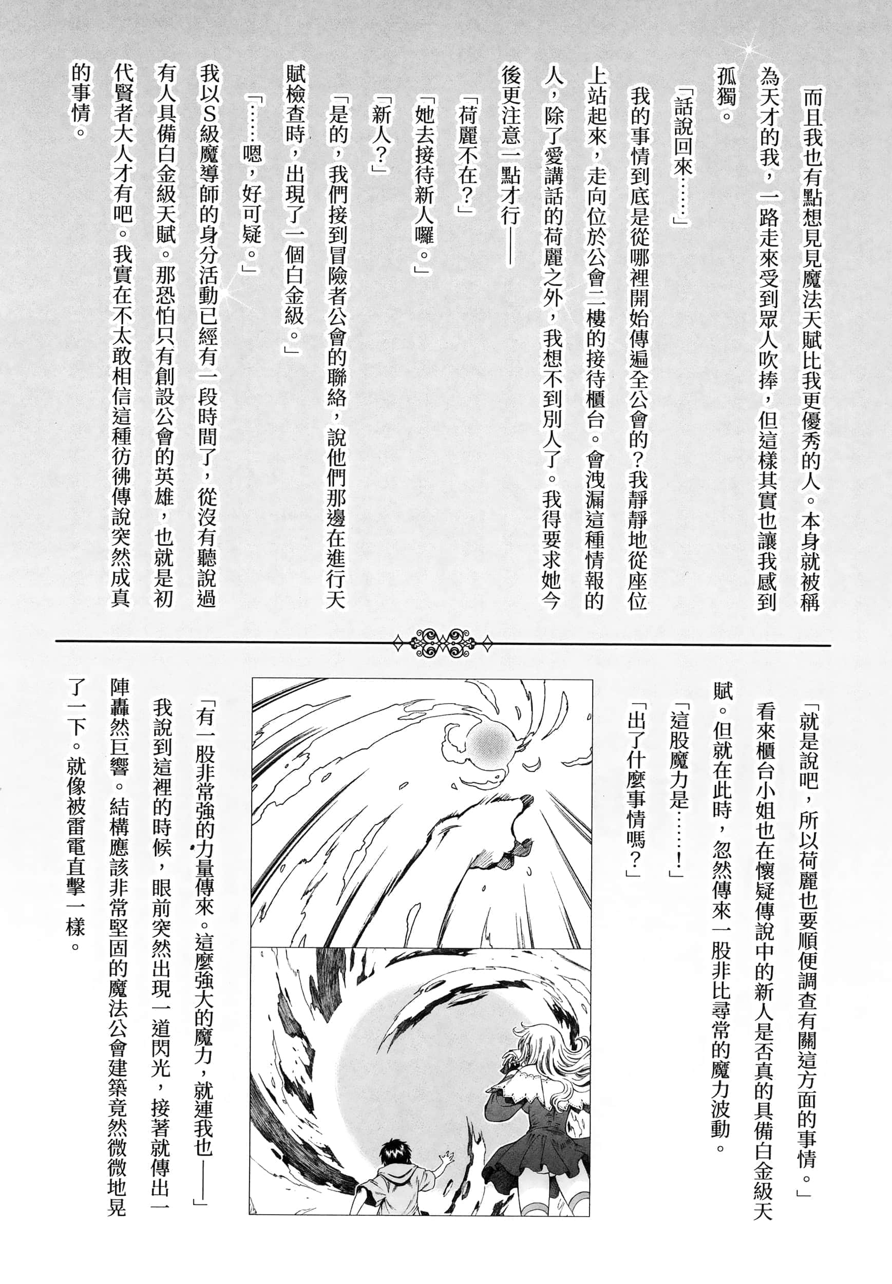 第 160 页