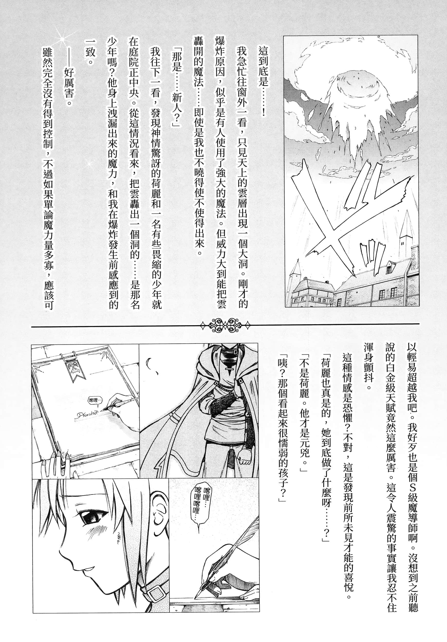 第 161 页