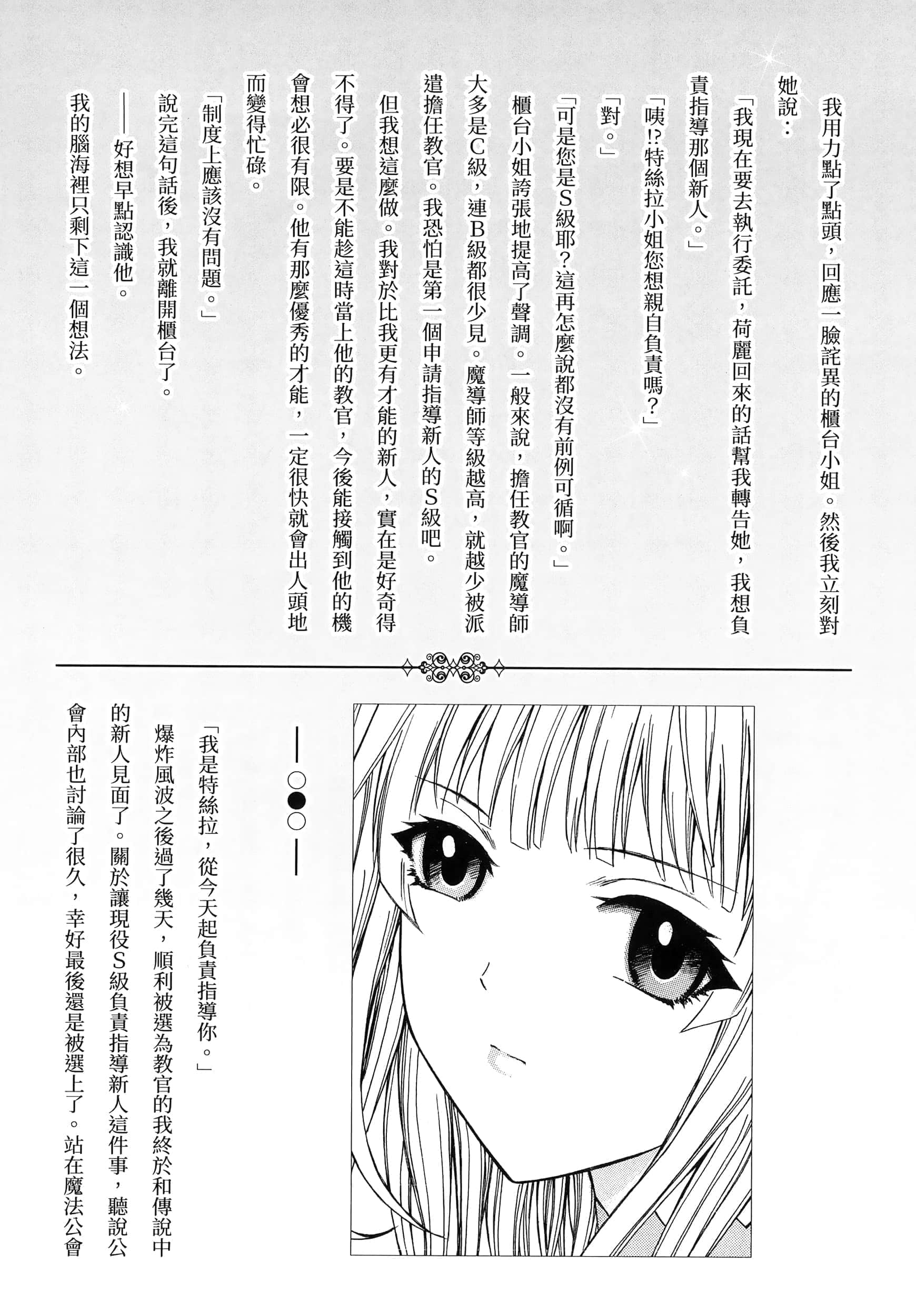 第 162 页