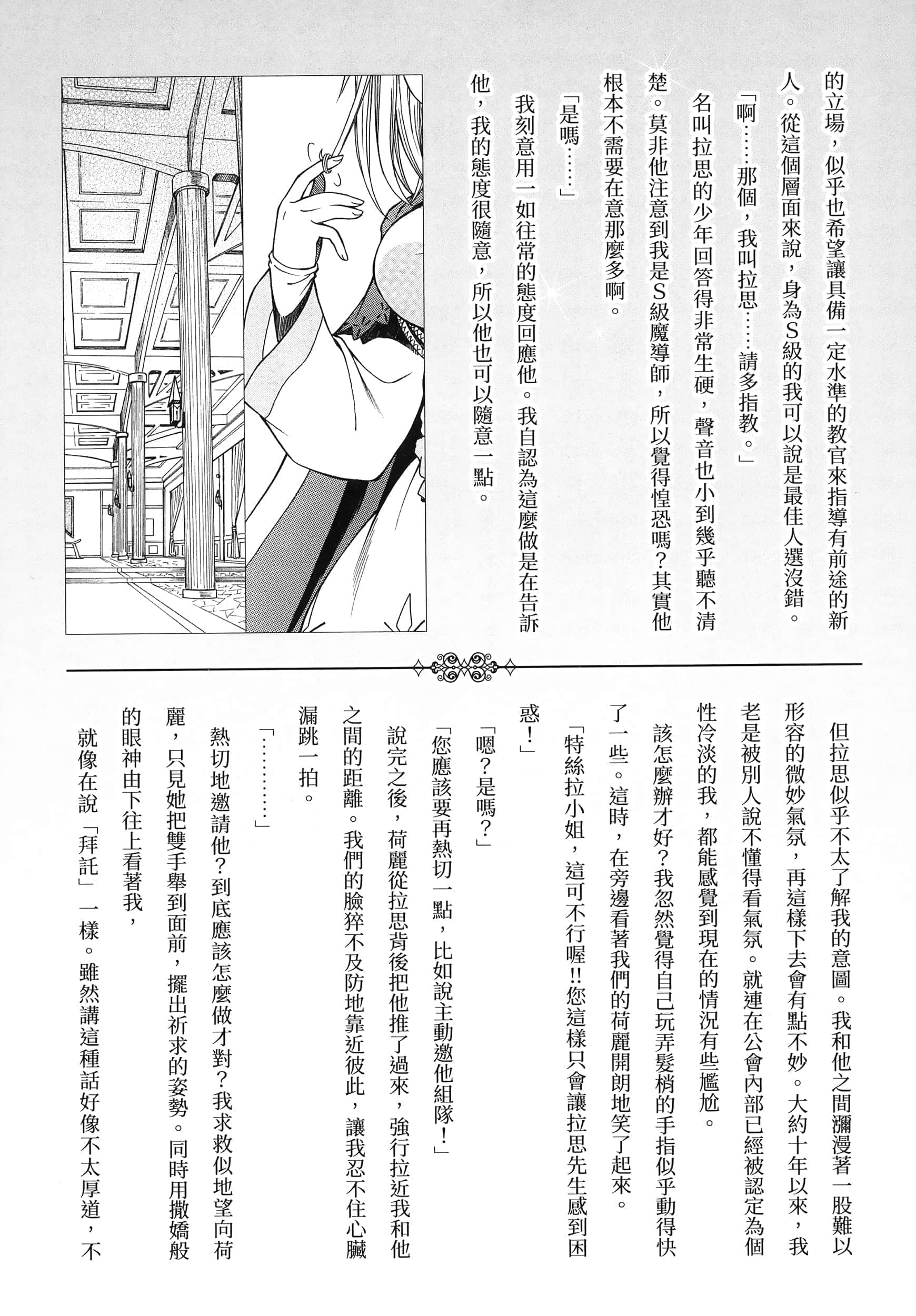 第 163 页