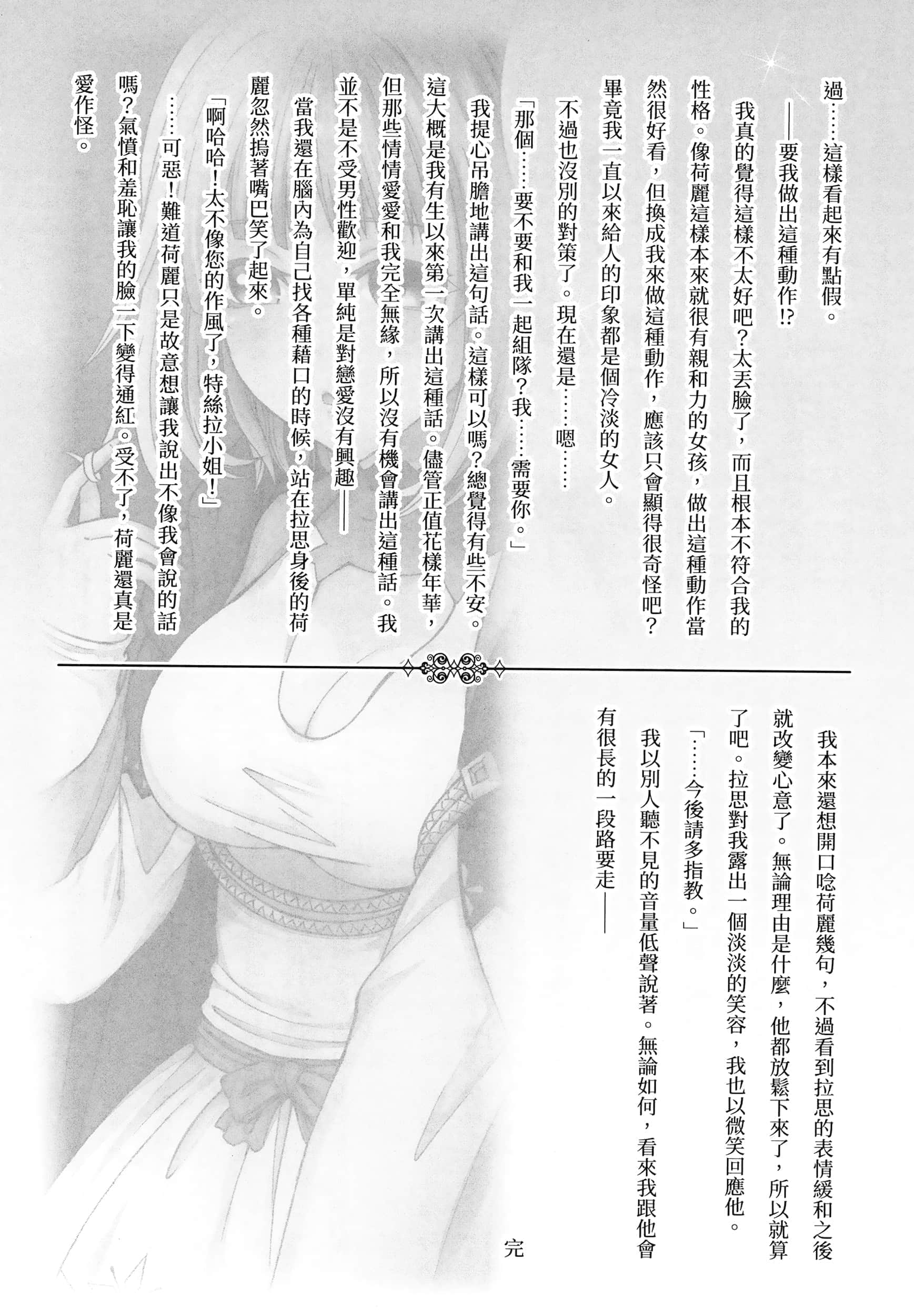 第 164 页