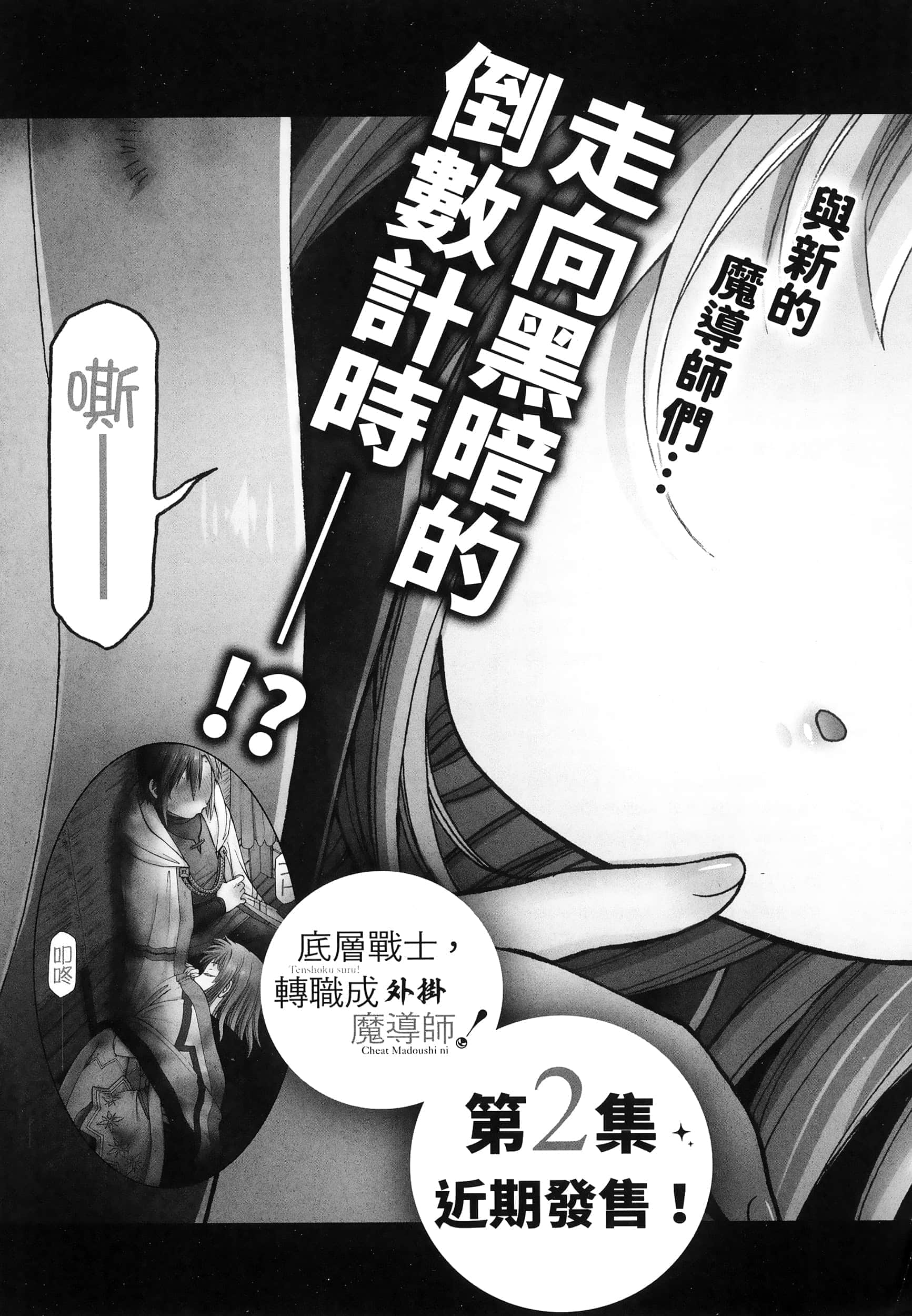 第 167 页