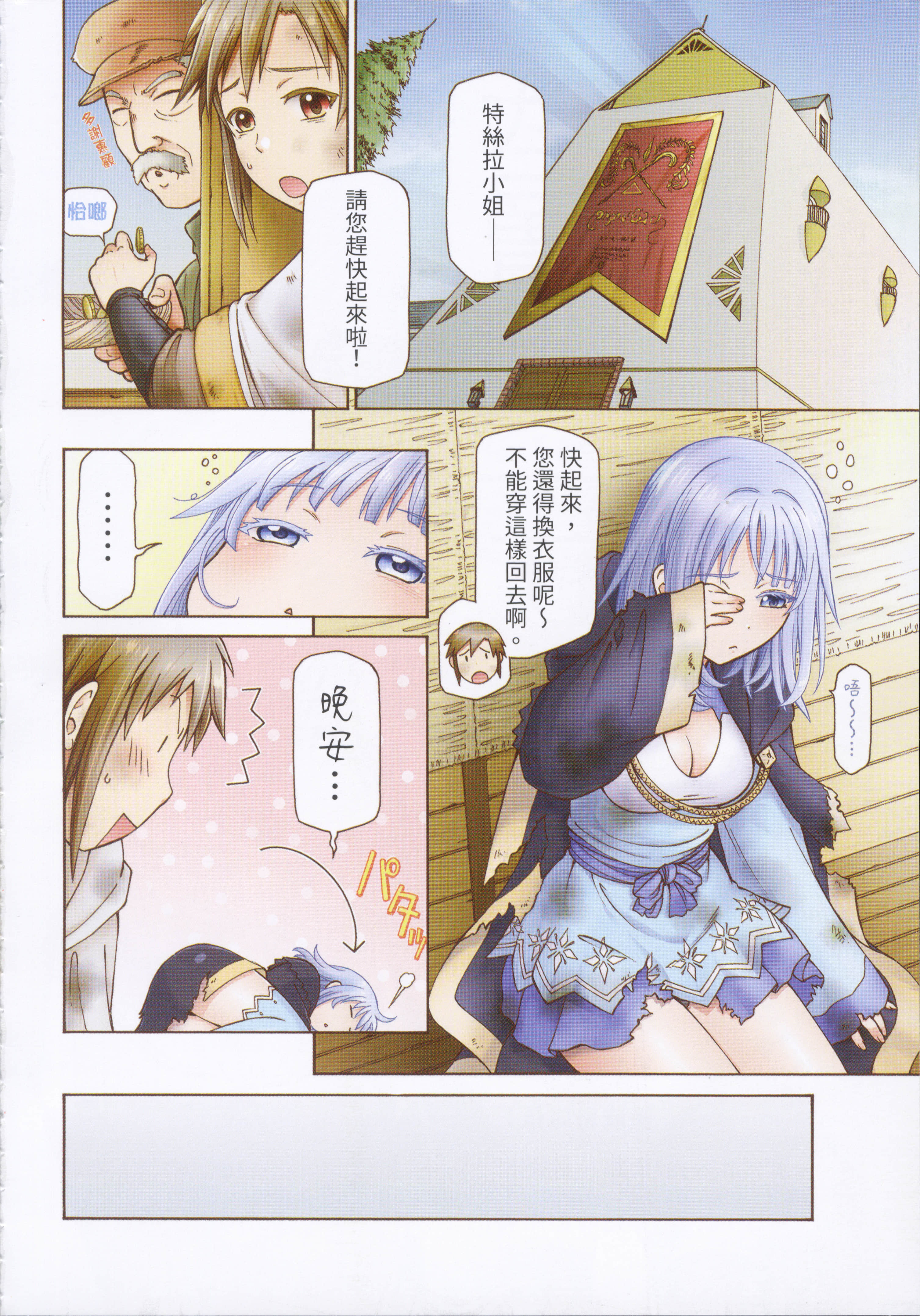 第 7 页