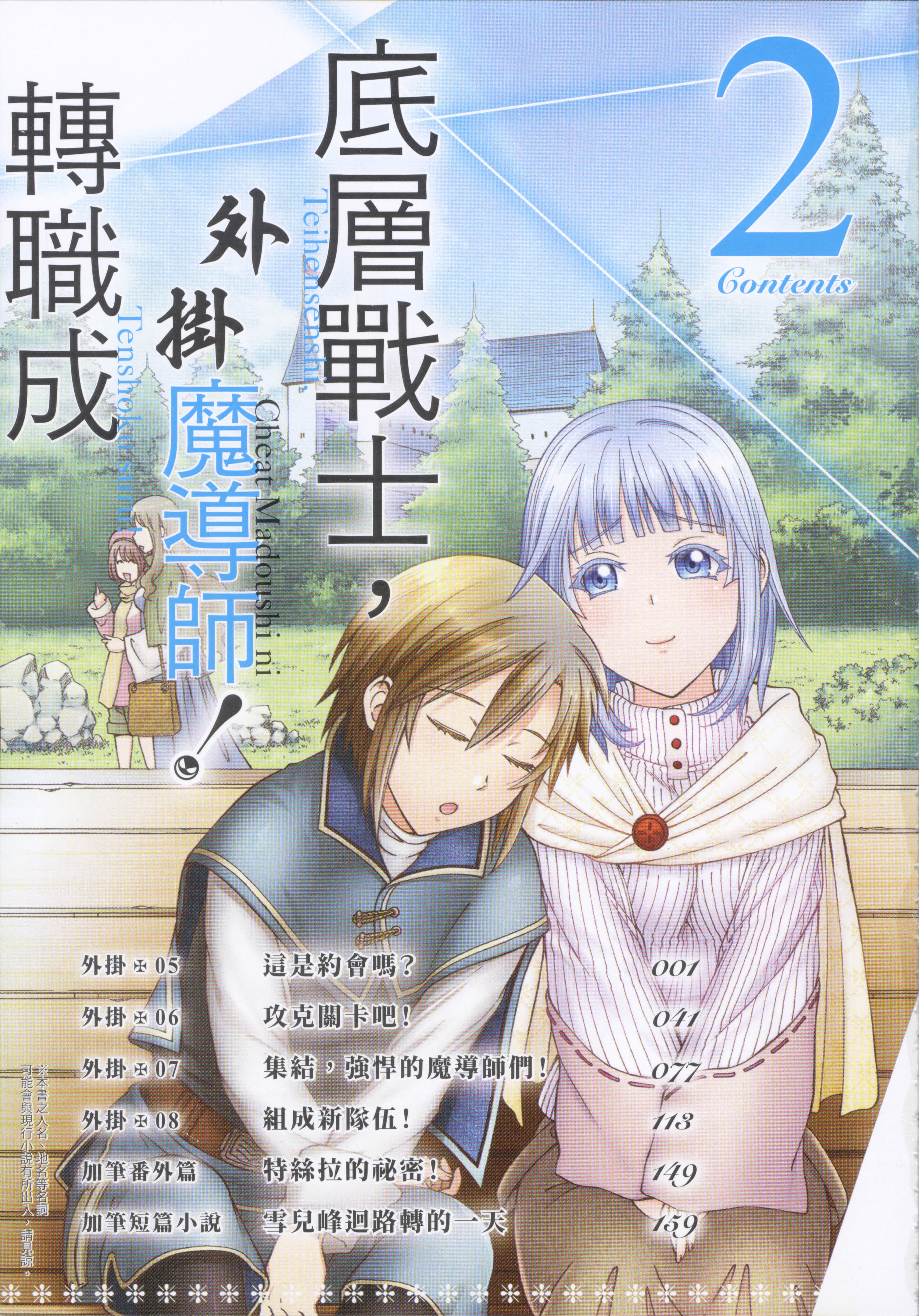 第 8 页