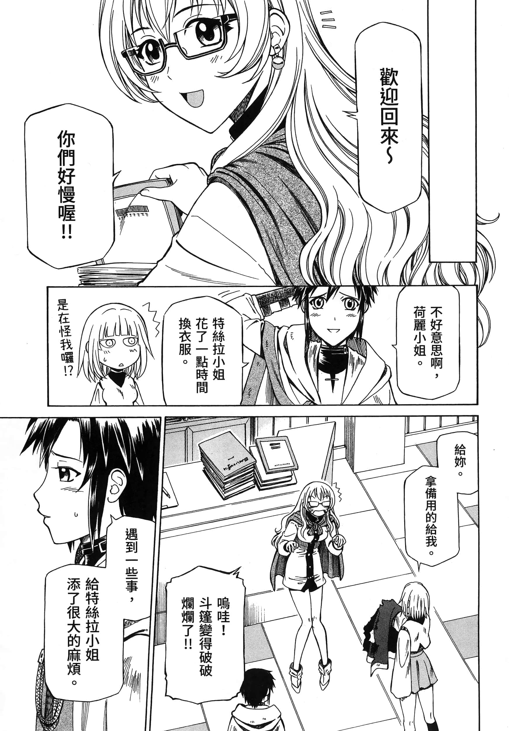第 9 页
