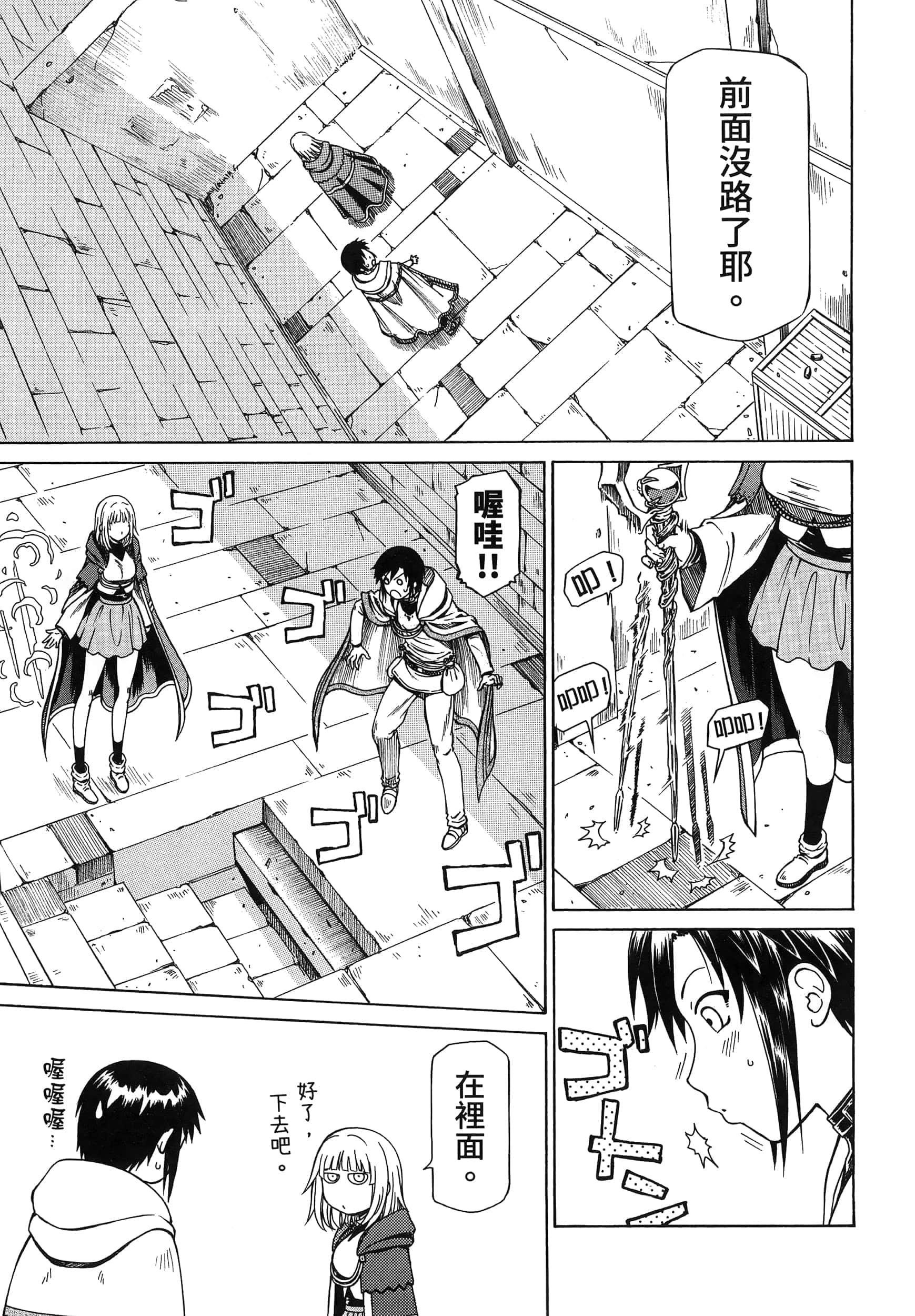 第 19 页