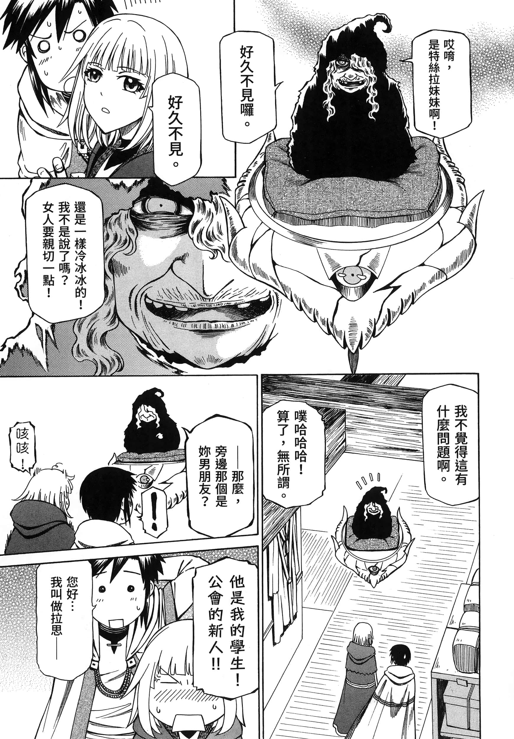 第 21 页
