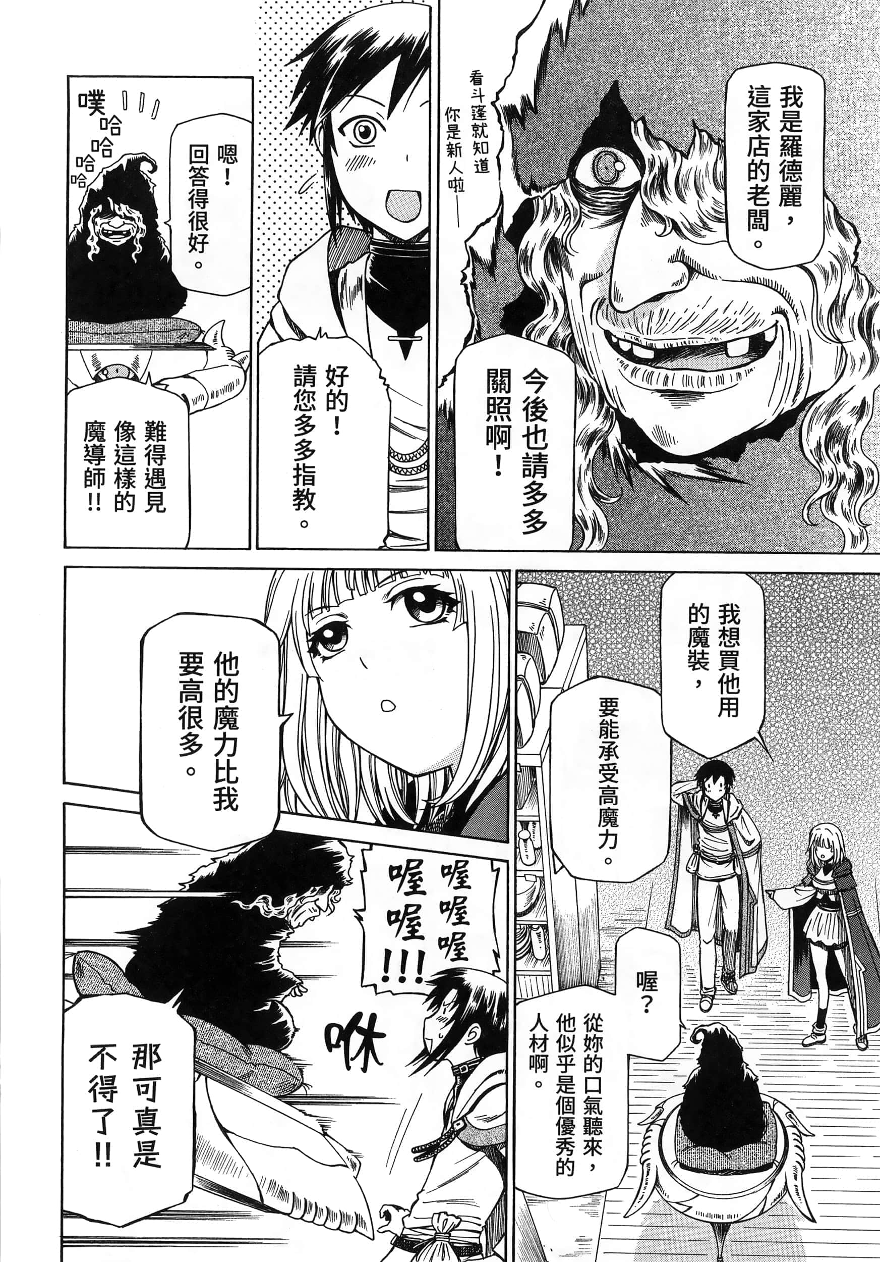 第 22 页