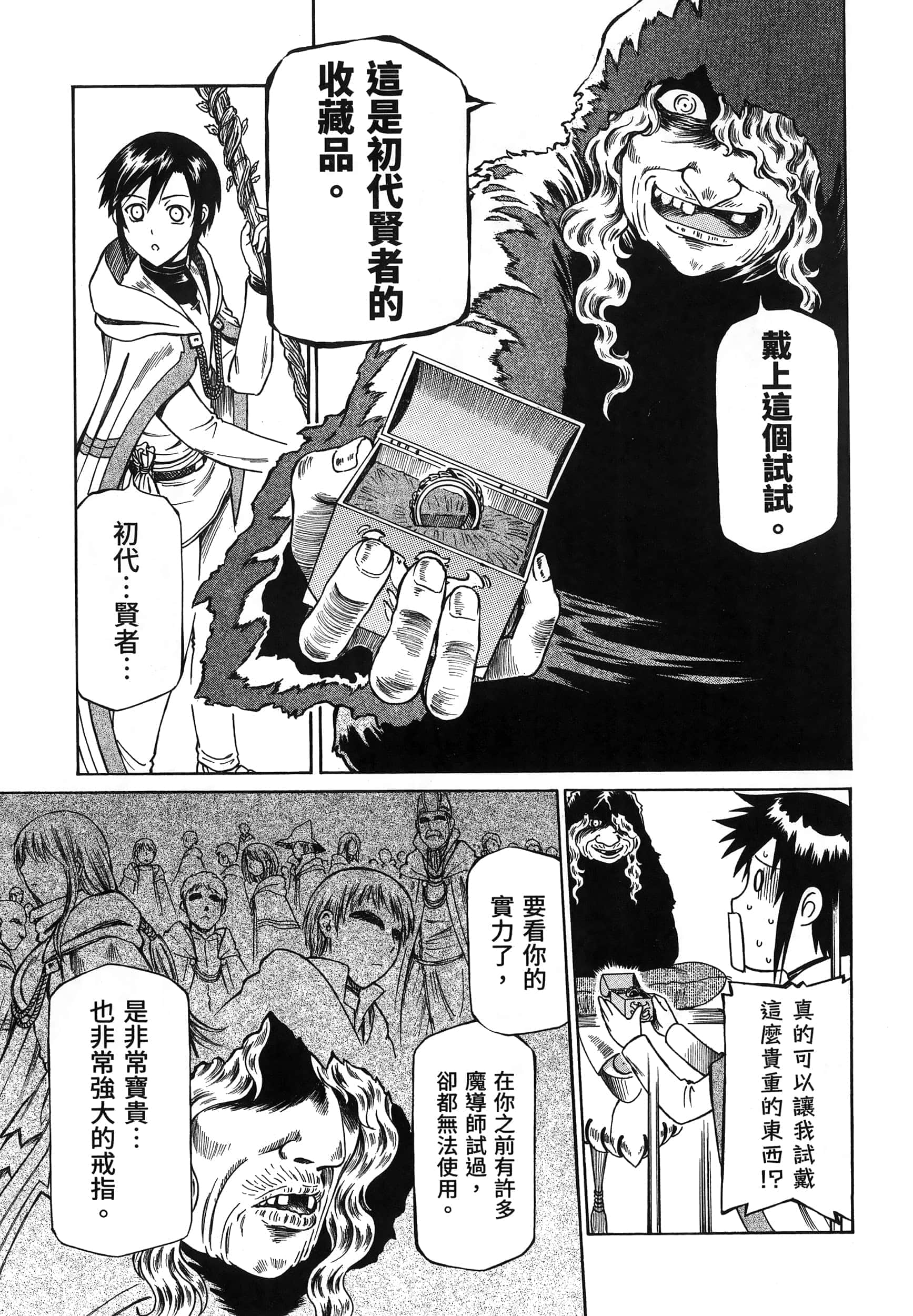 第 25 页