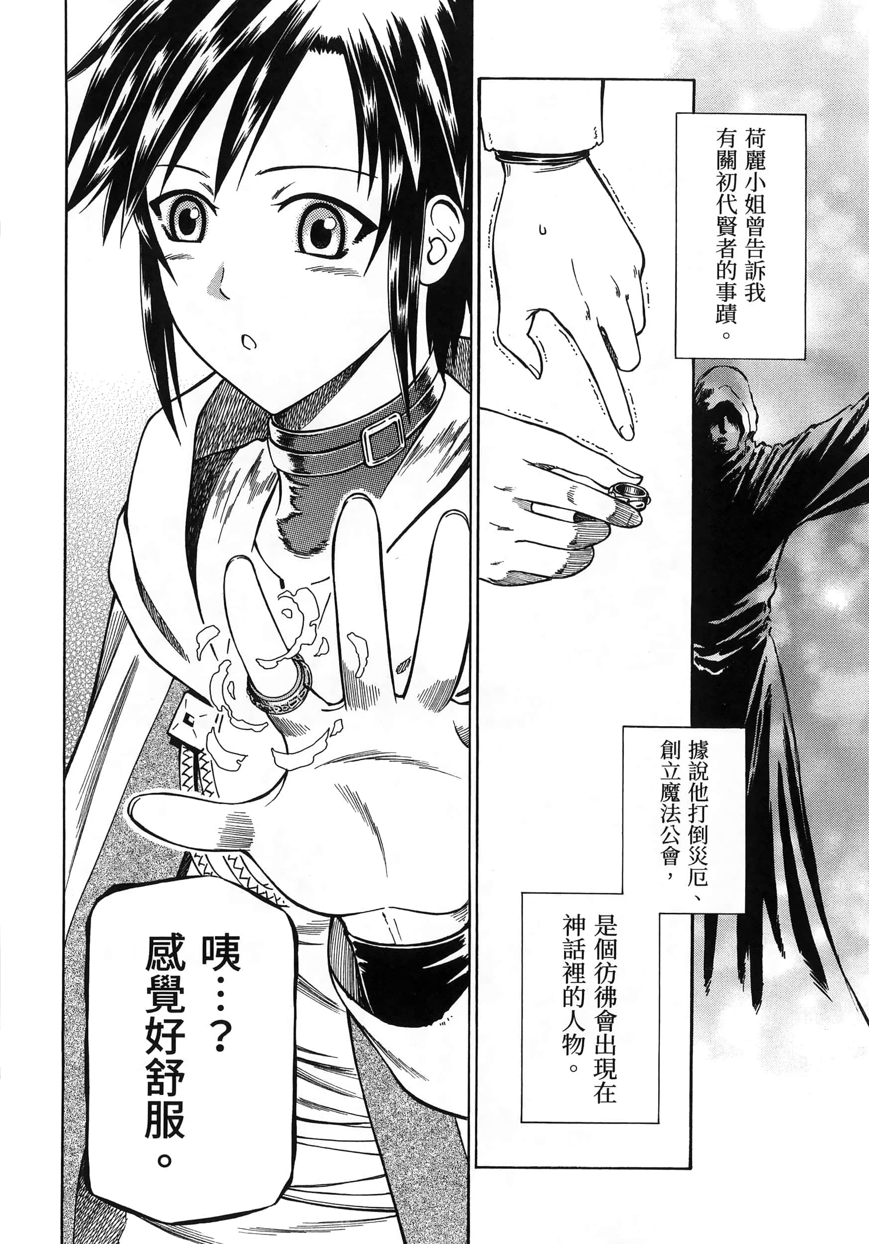 第 26 页
