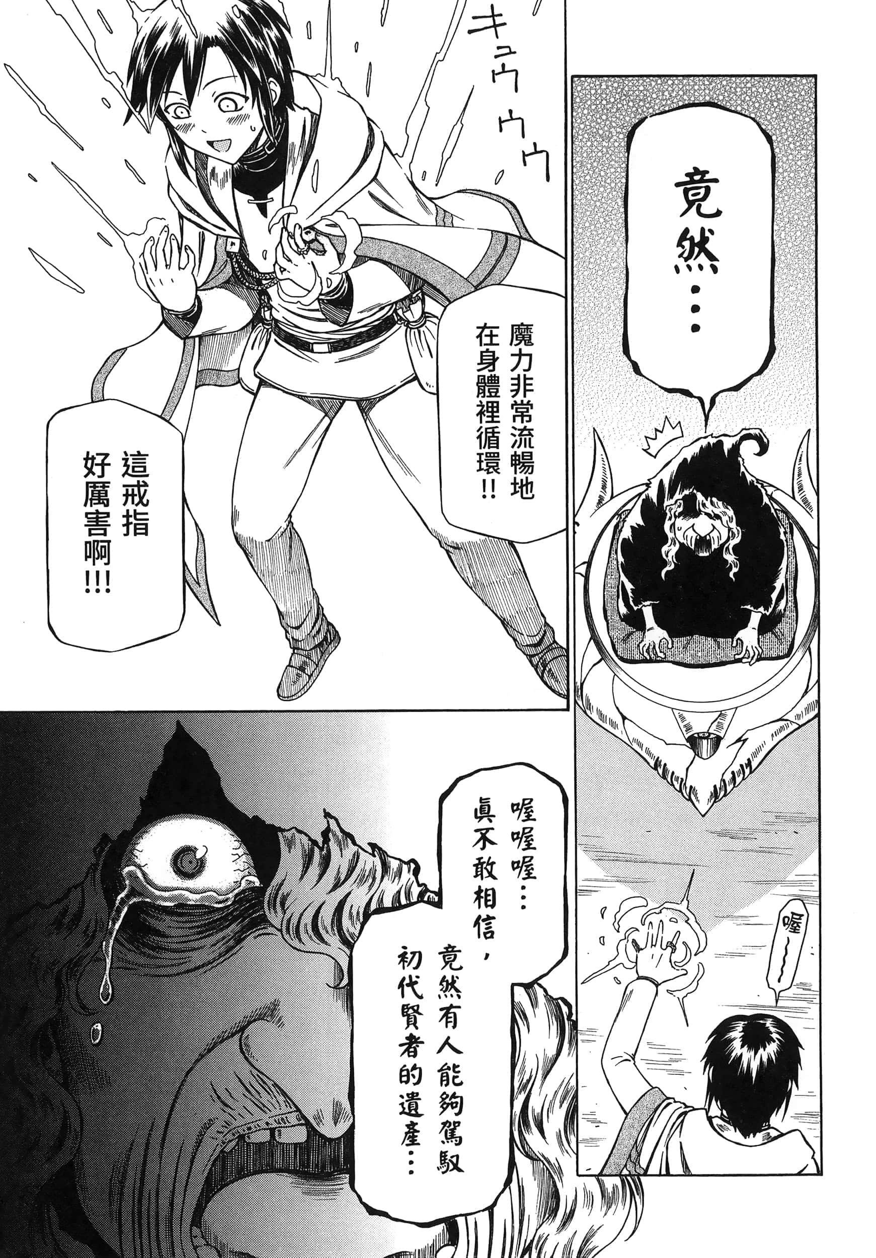 第 27 页