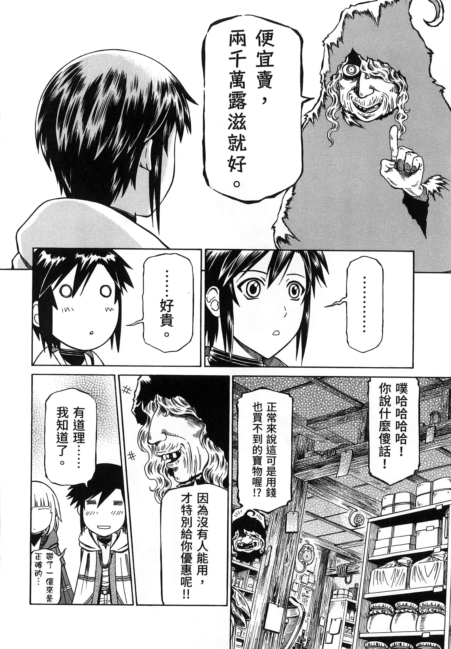 第 30 页