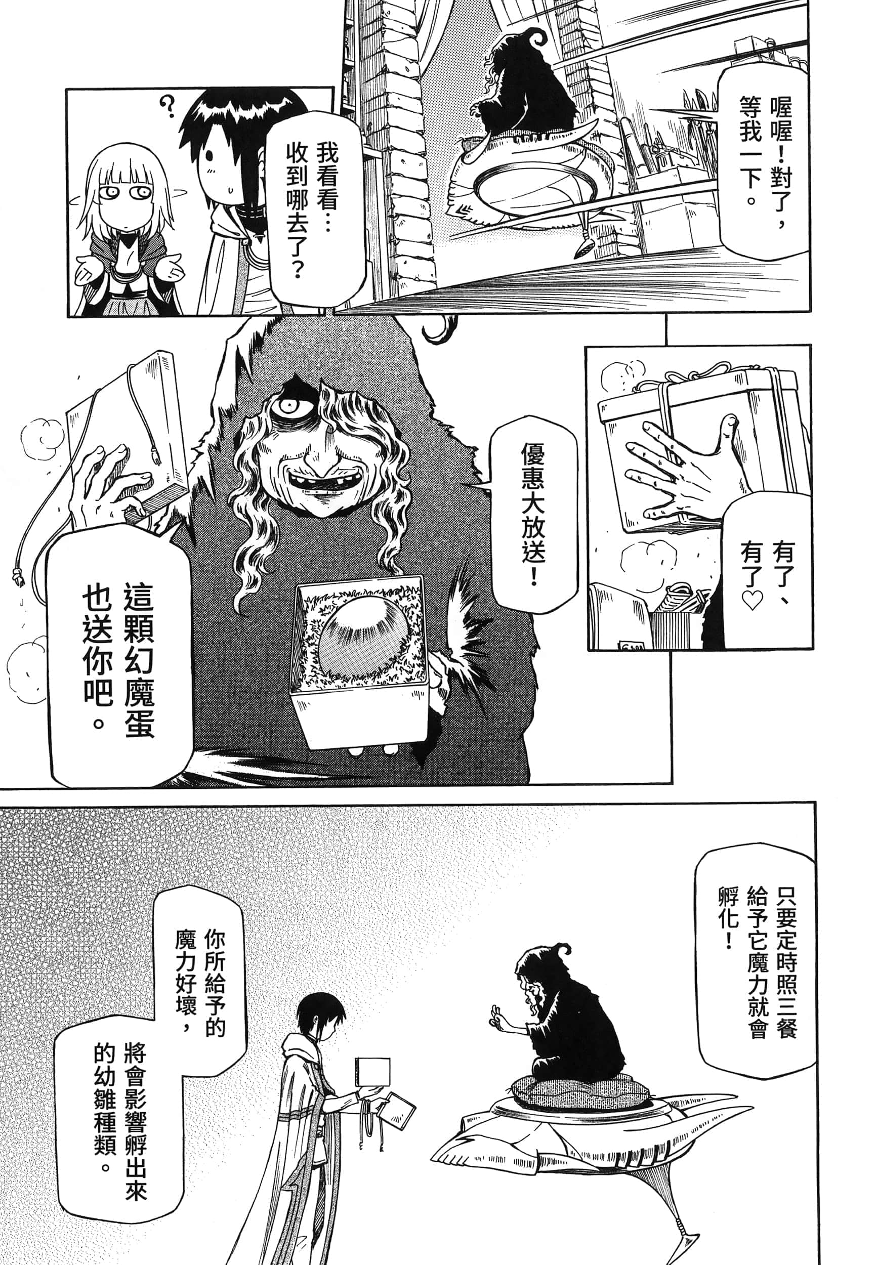 第 31 页