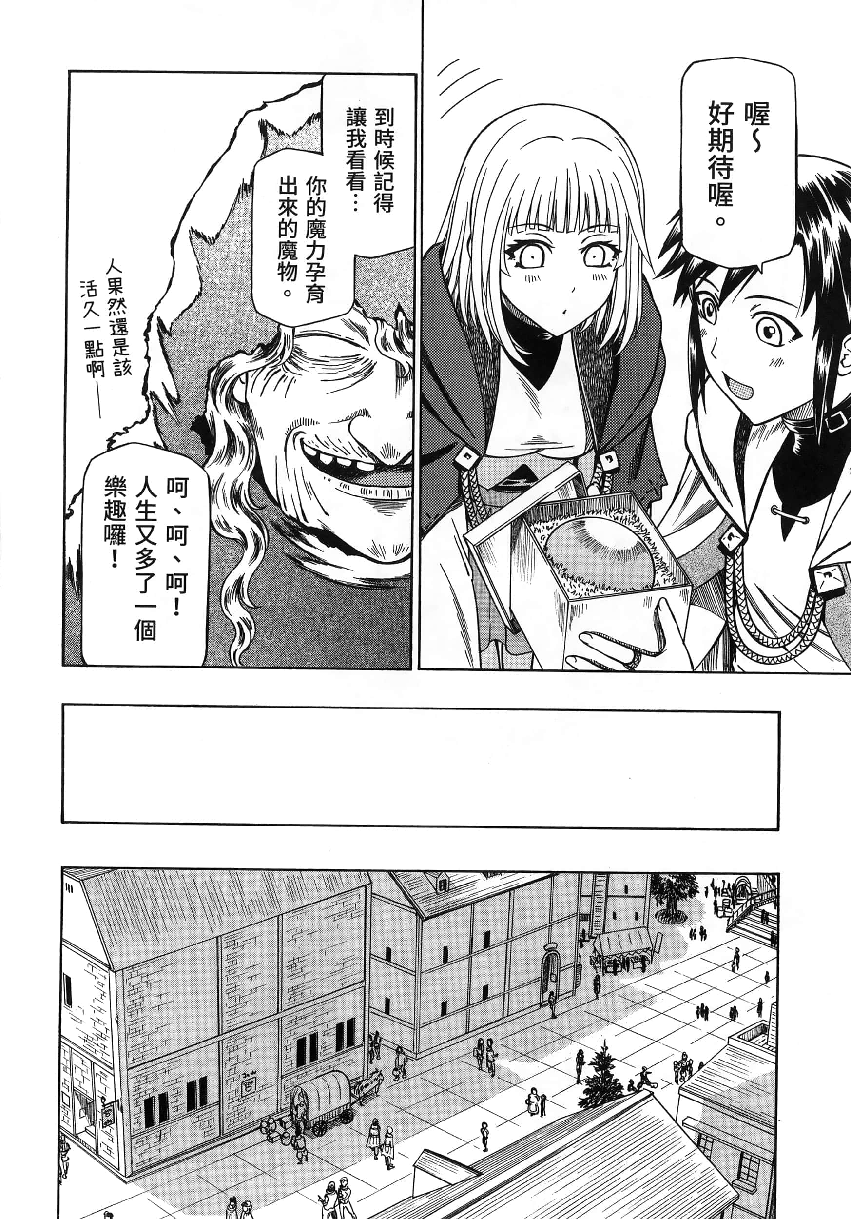 第 32 页
