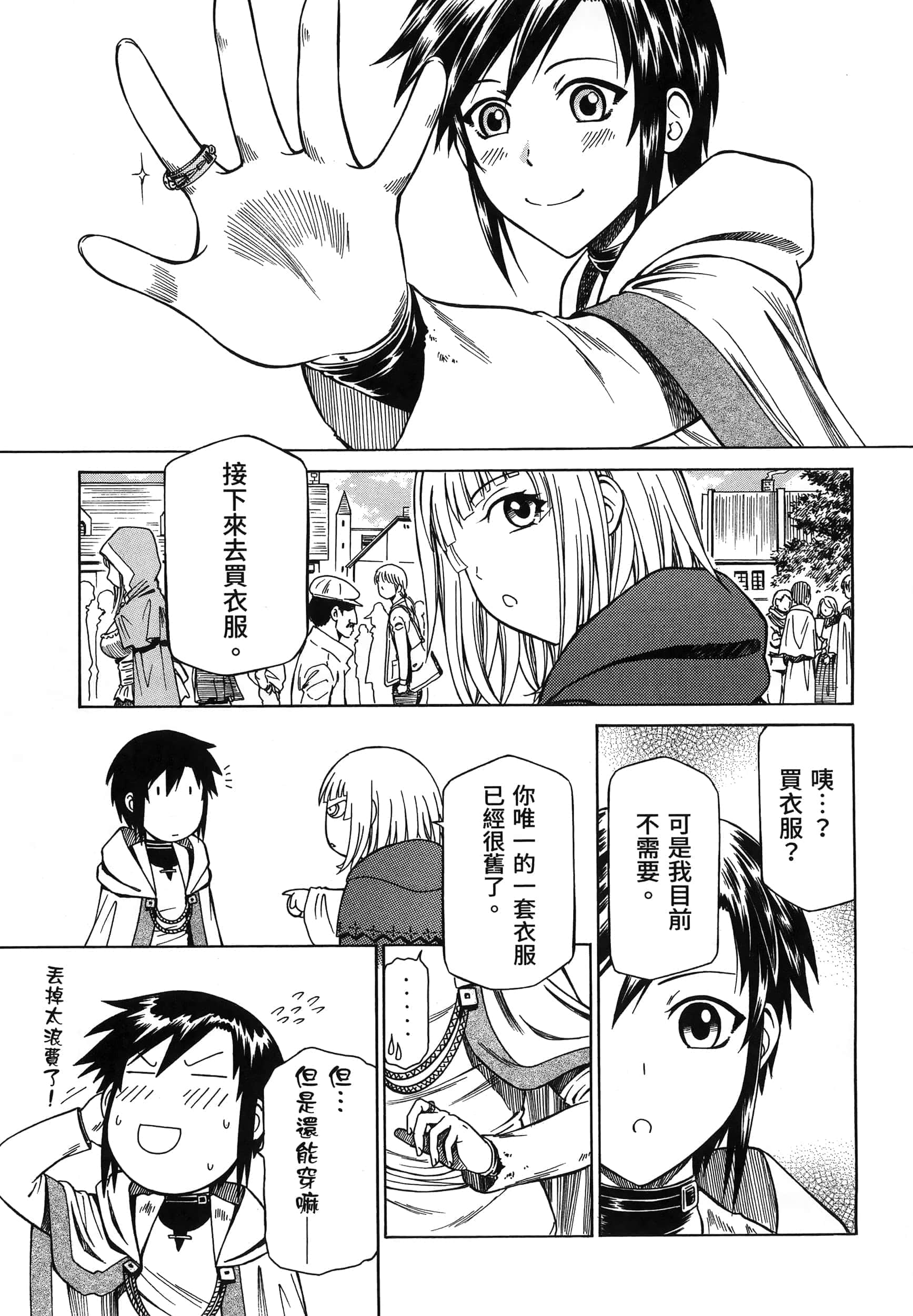 第 33 页