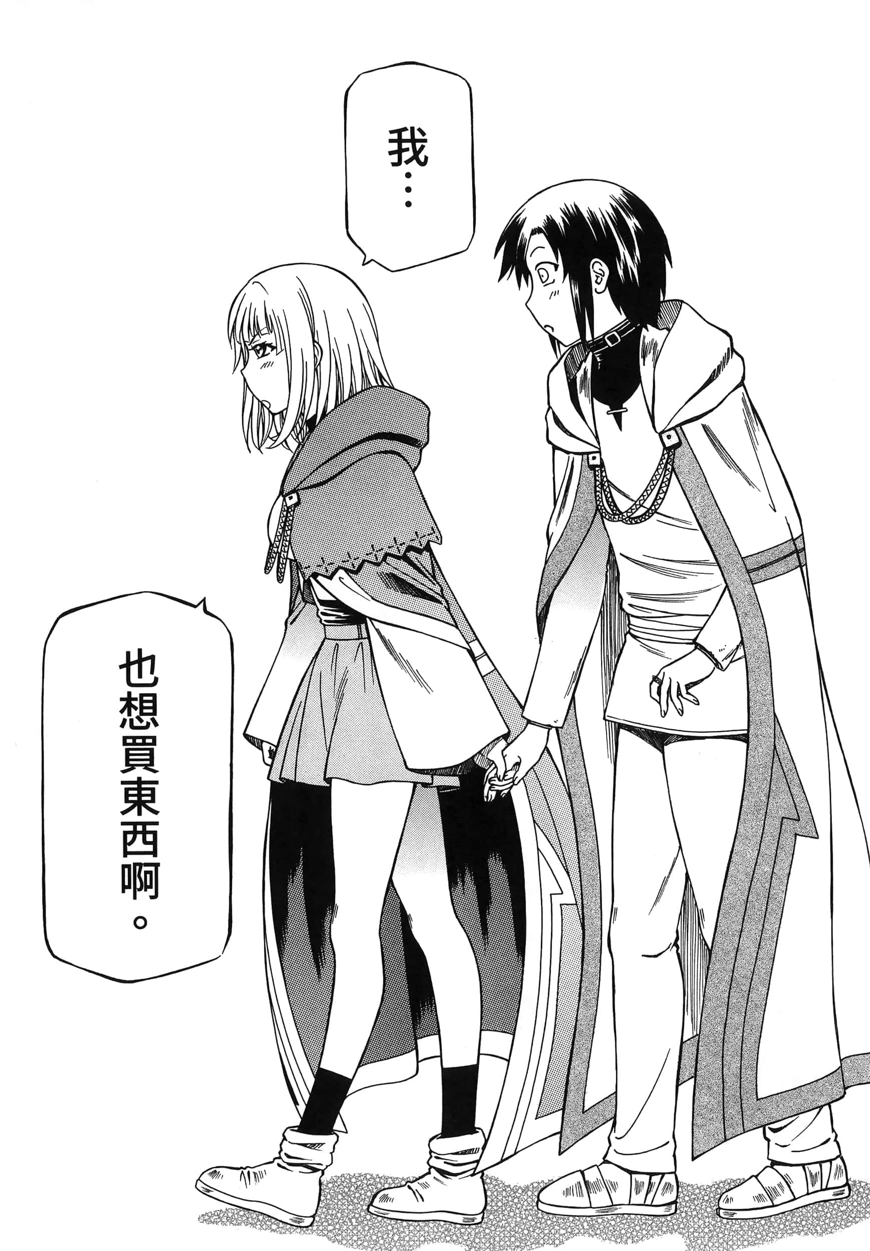 第 35 页