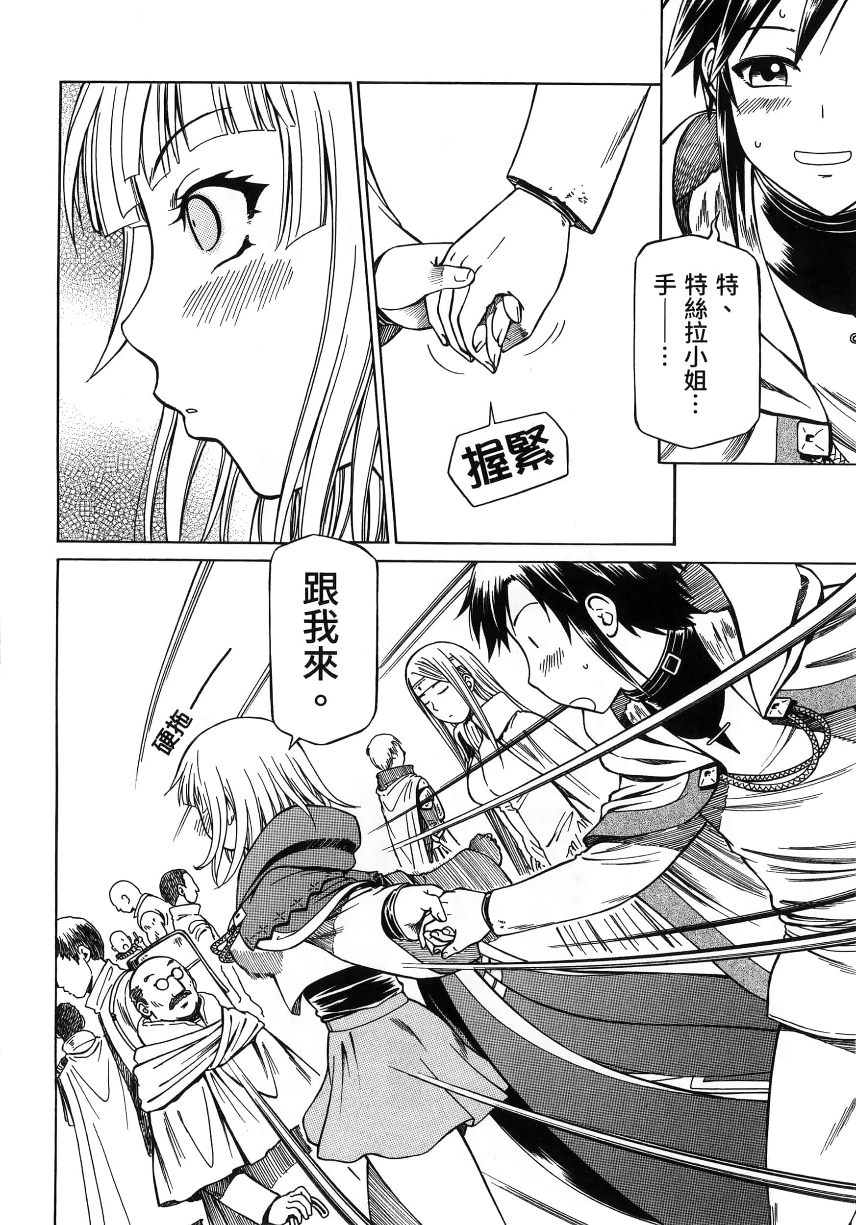 第 36 页