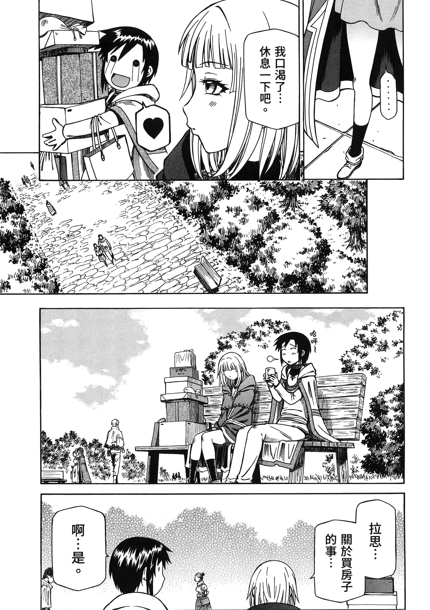 第 39 页