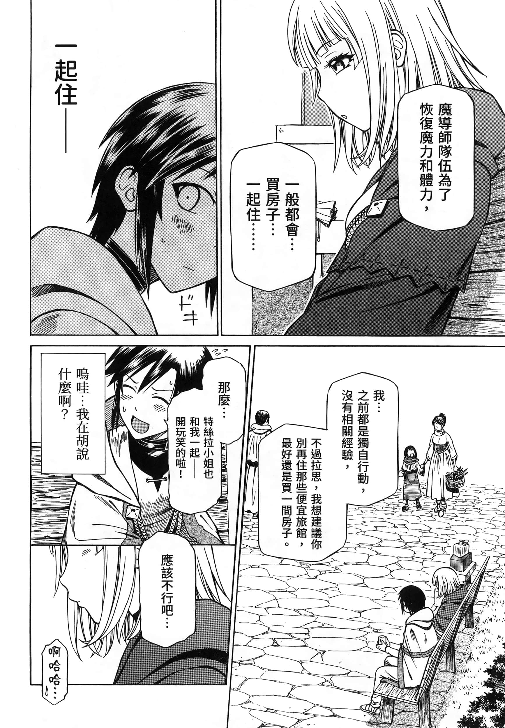 第 40 页