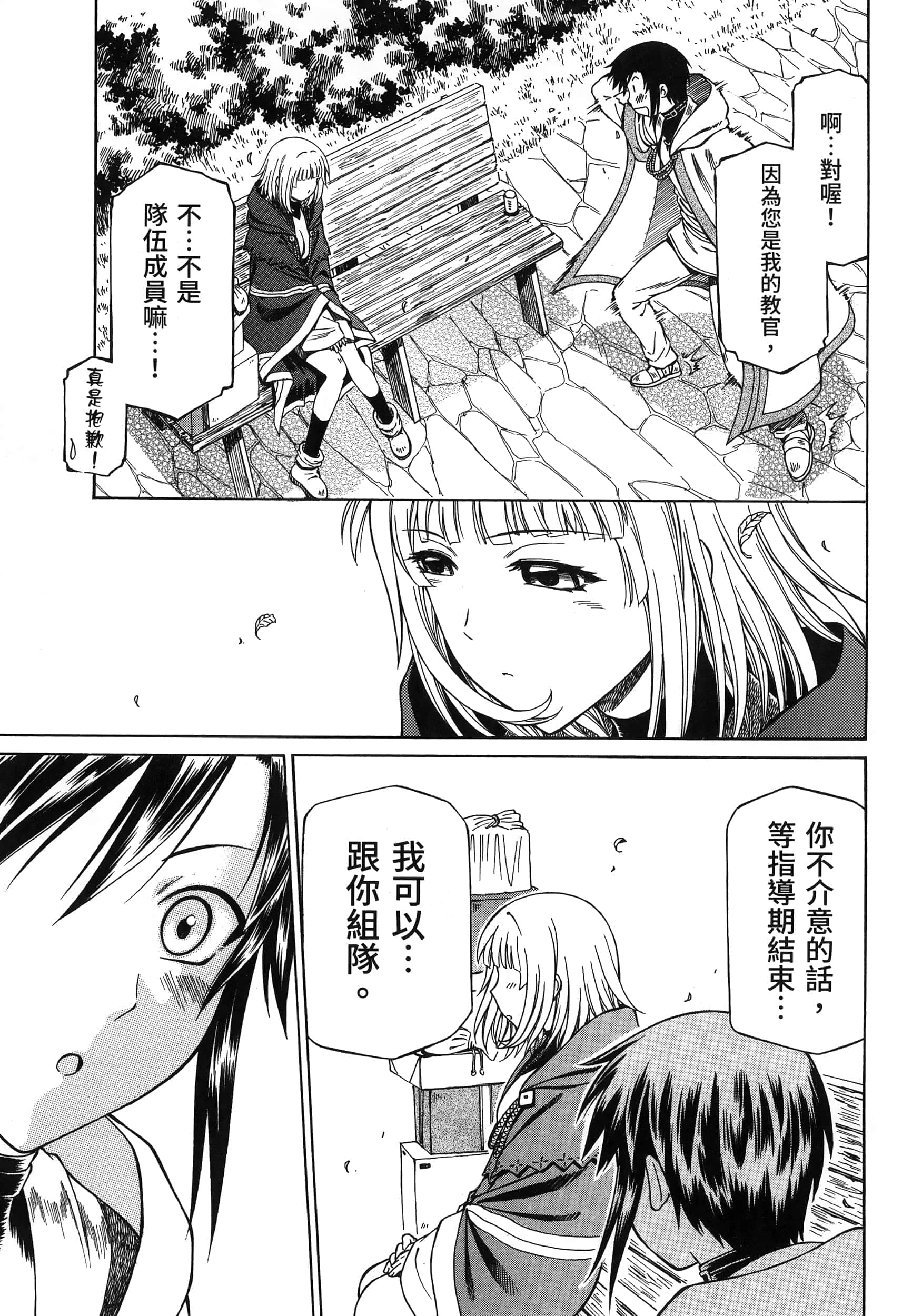 第 41 页