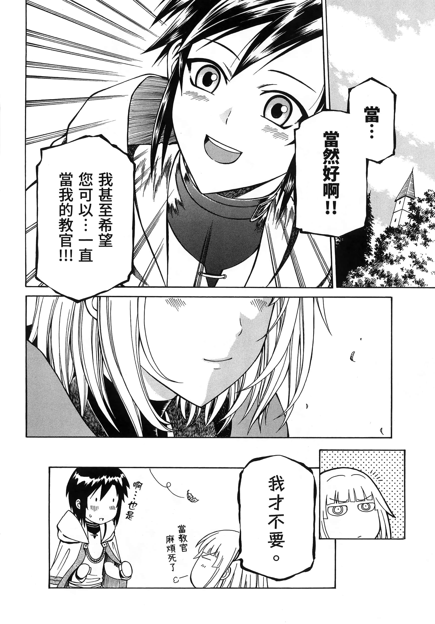 第 42 页