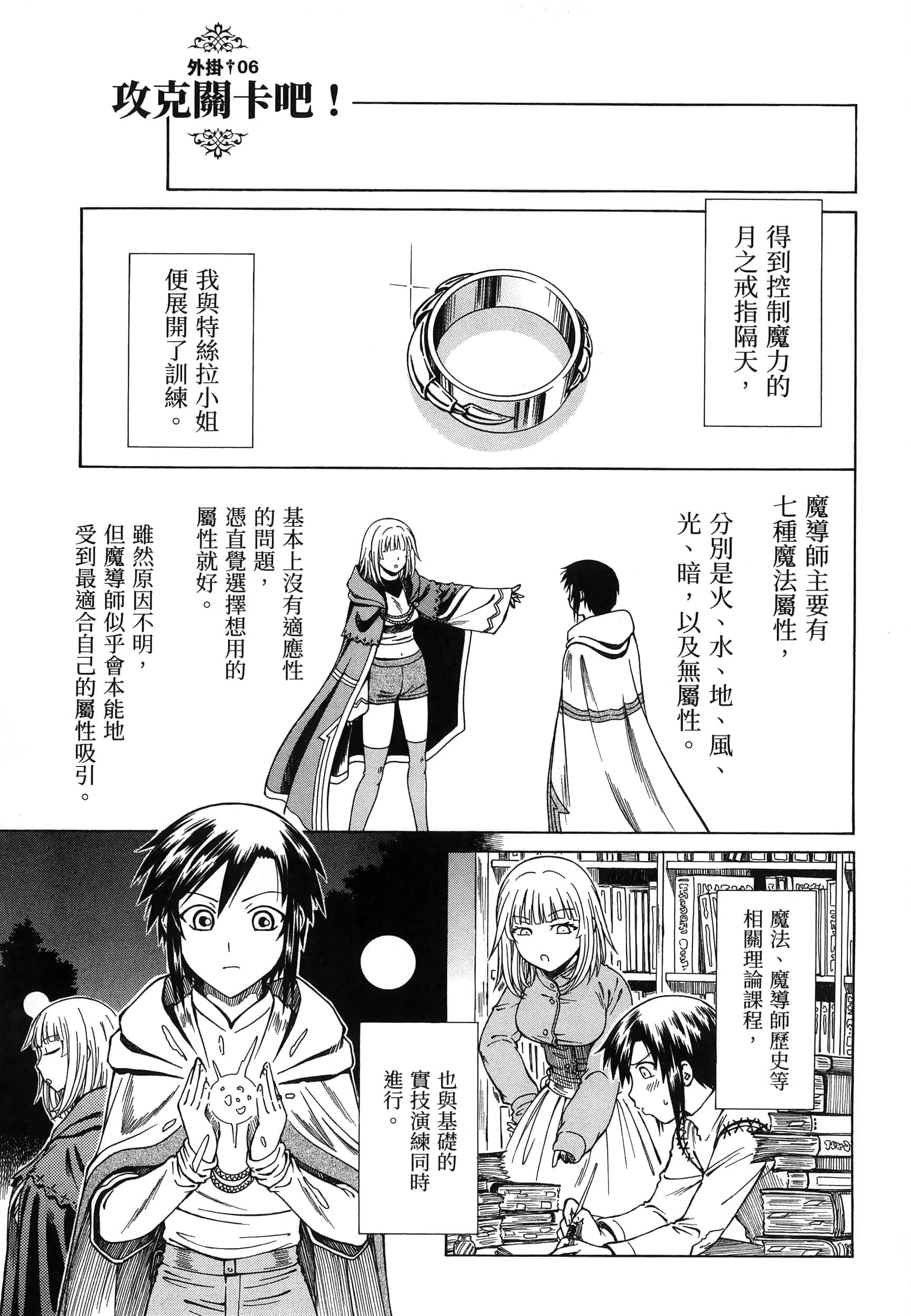 第 45 页