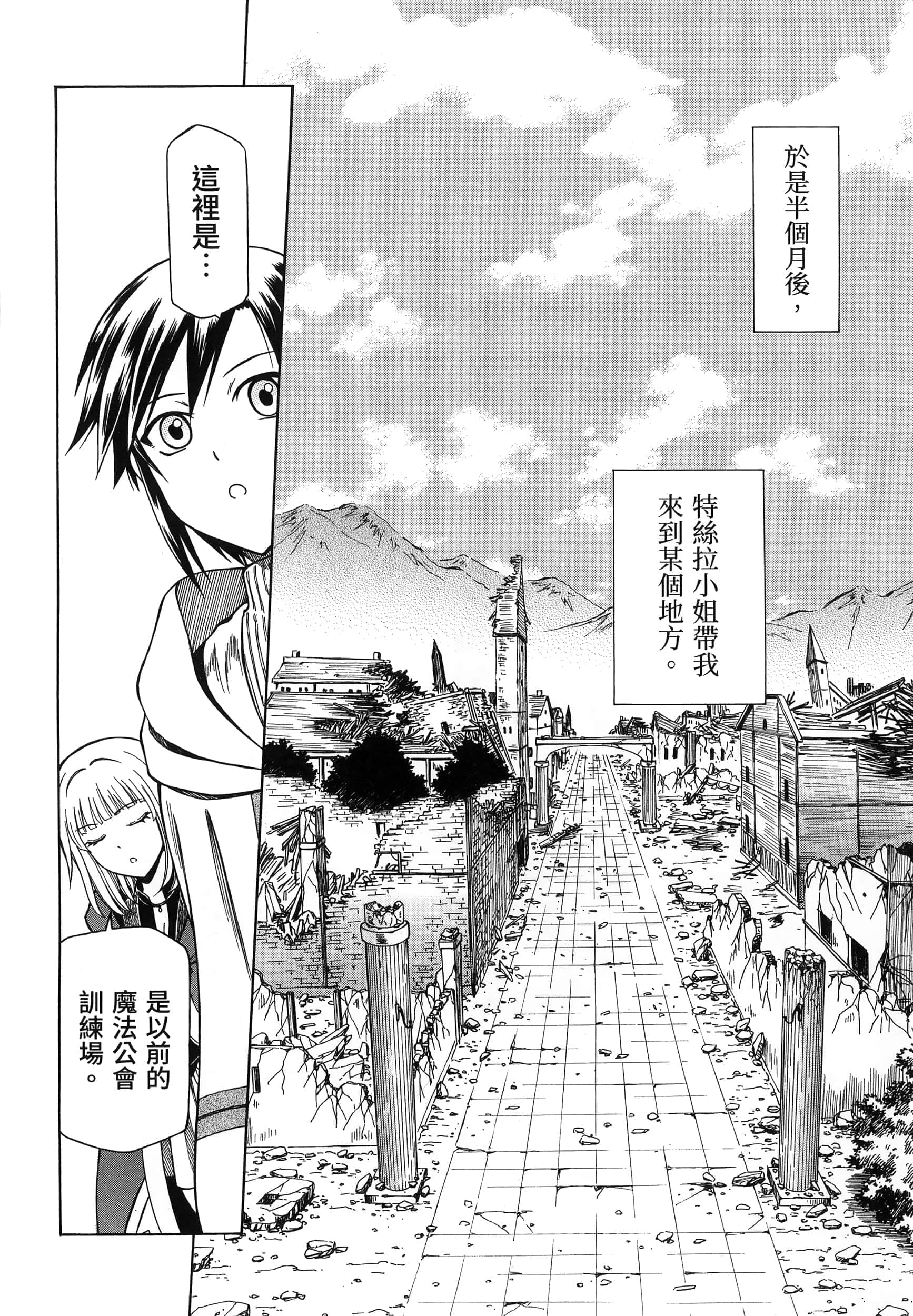 第 46 页