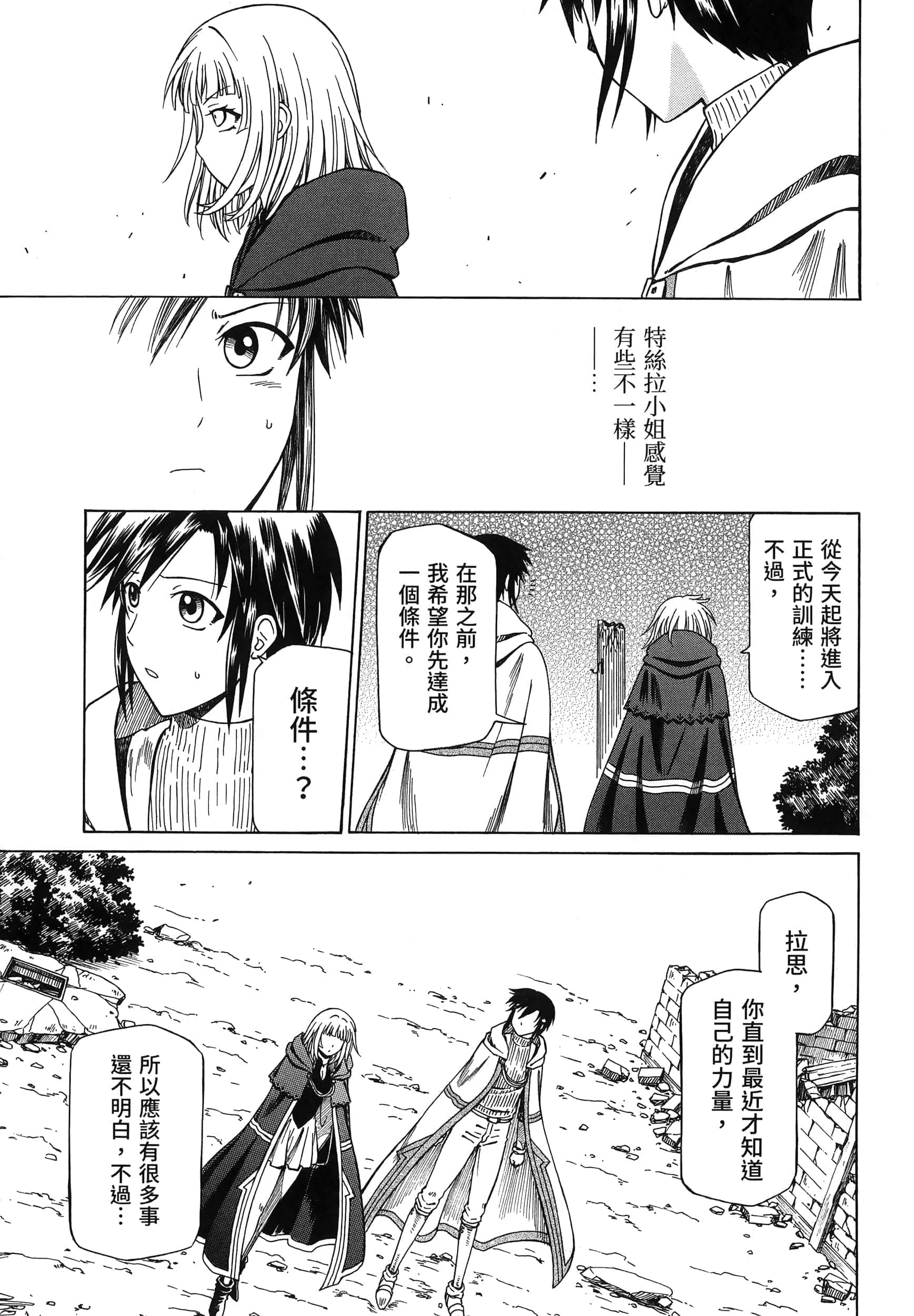 第 47 页