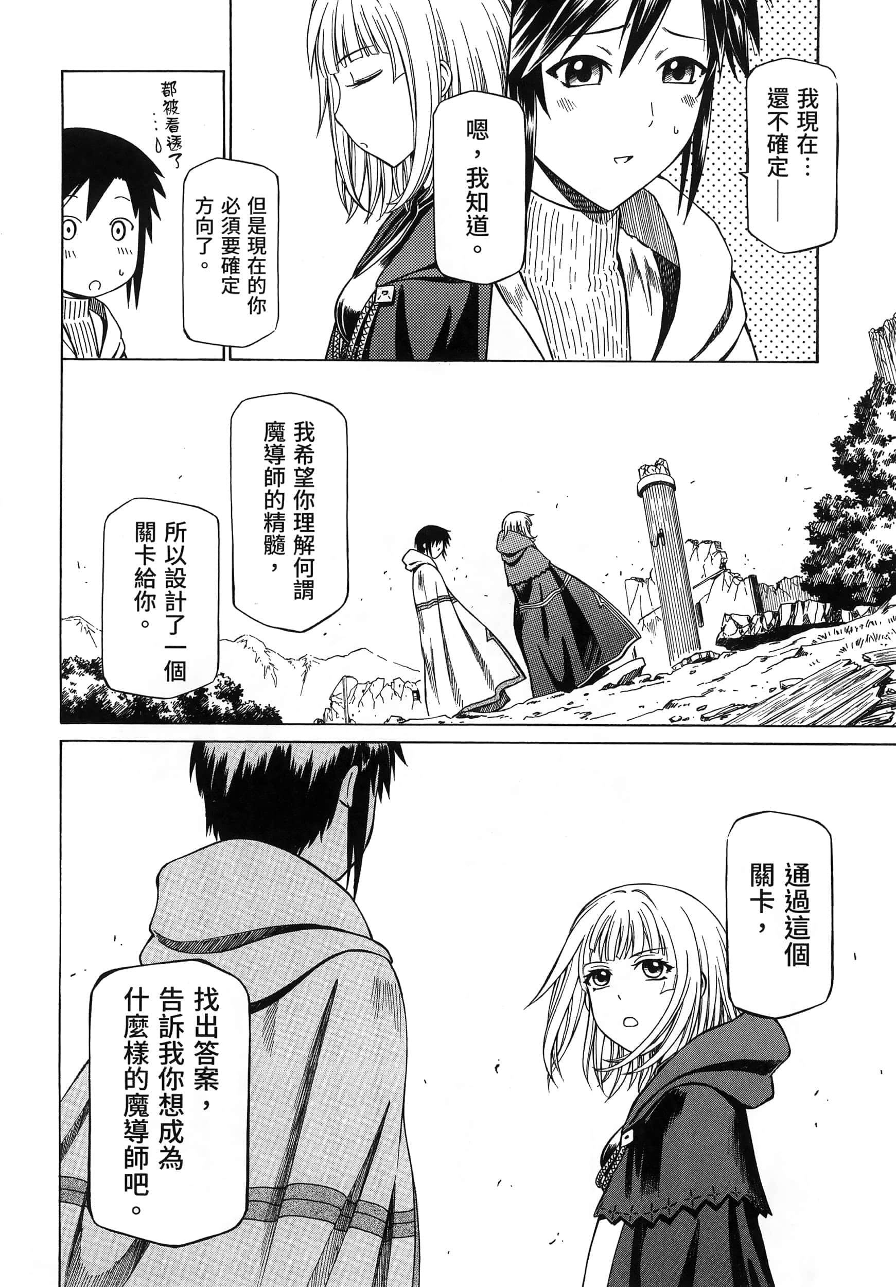 第 50 页