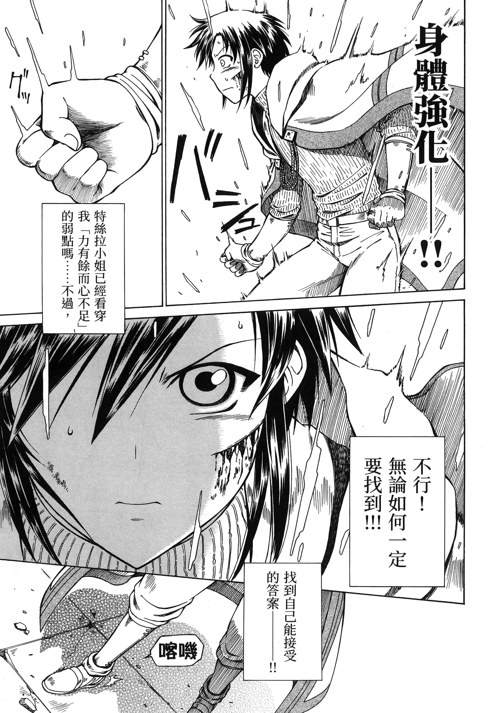 第 53 页