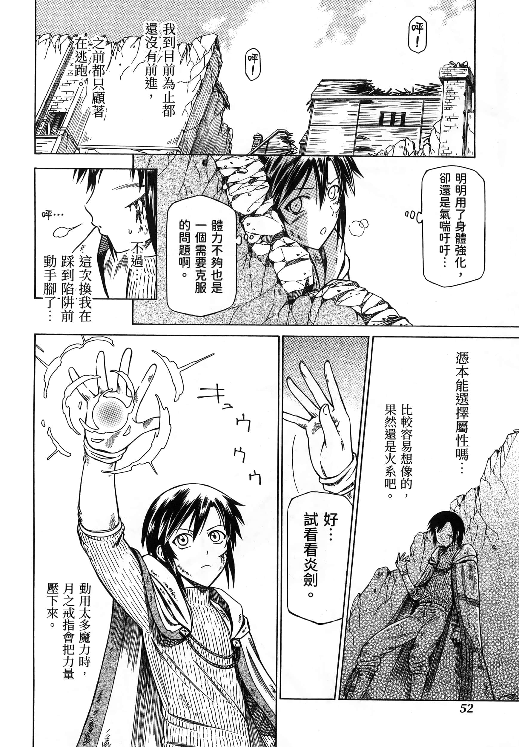 第 56 页