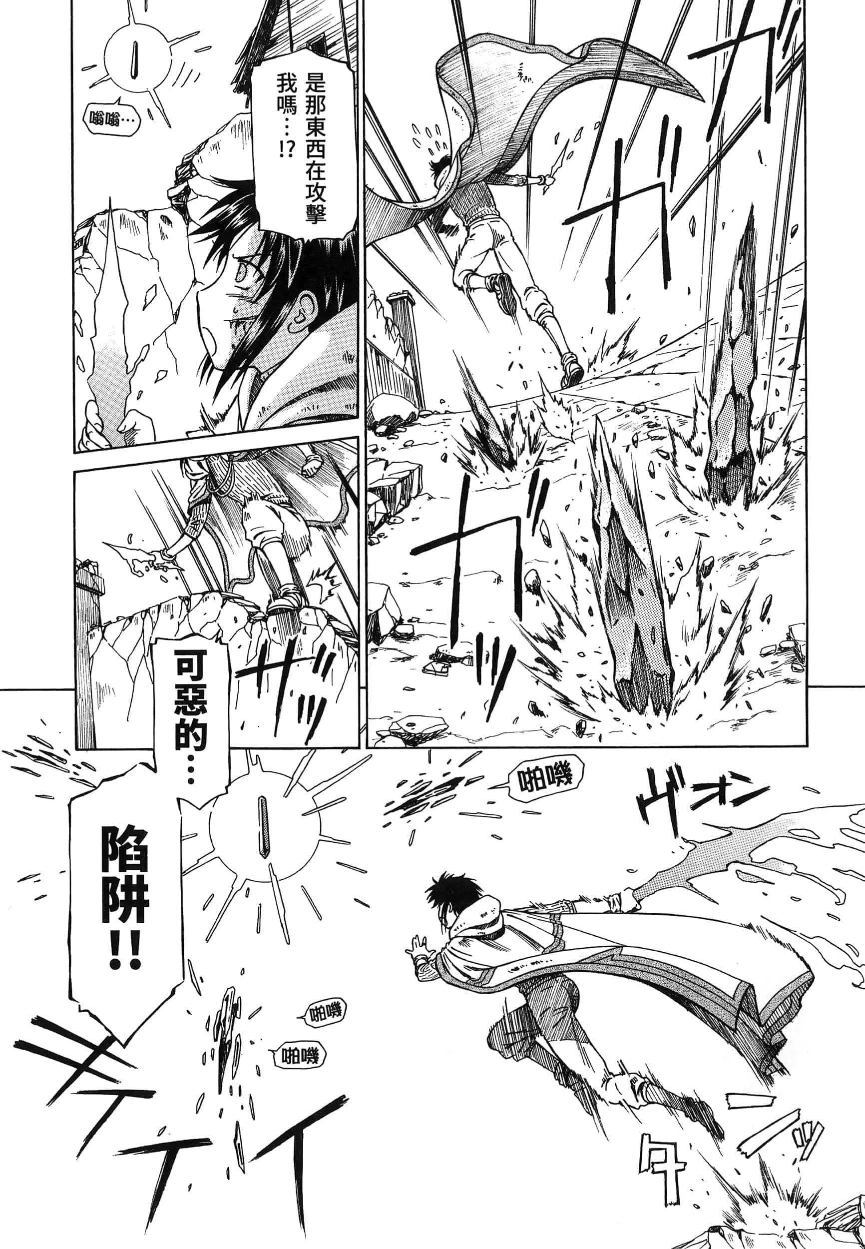 第 59 页