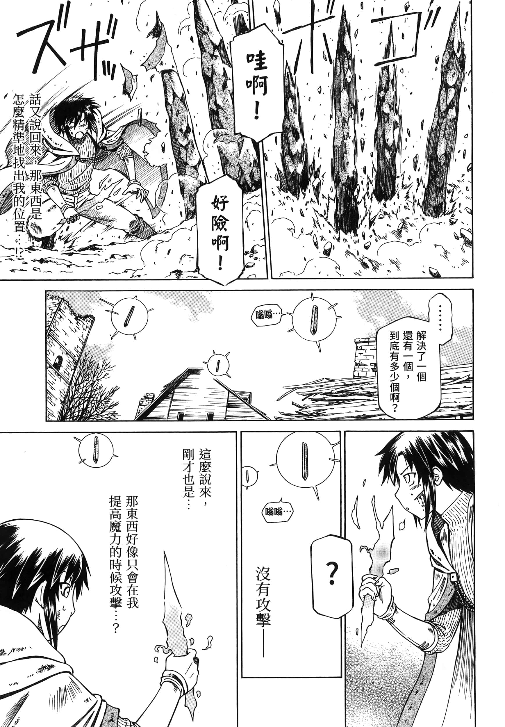 第 63 页