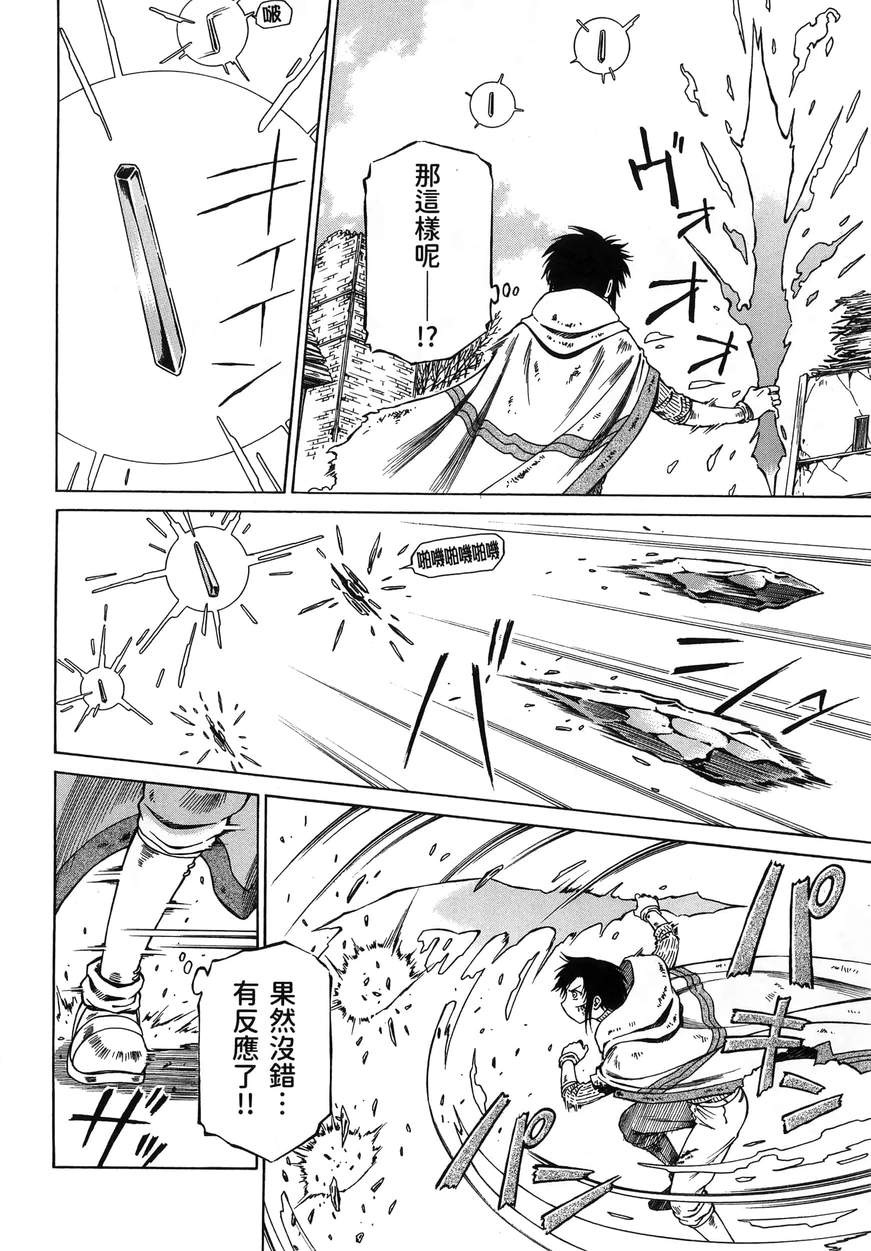 第 64 页