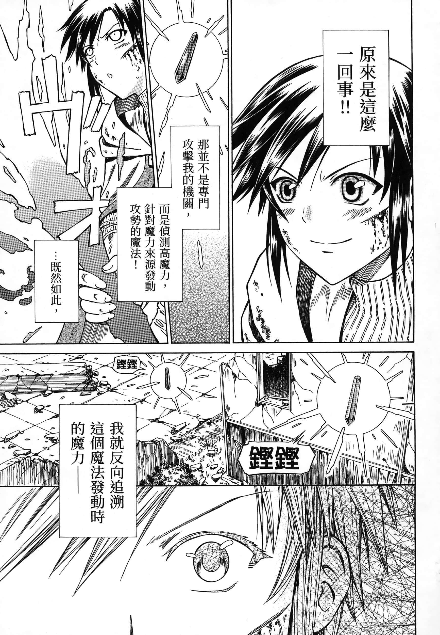 第 65 页