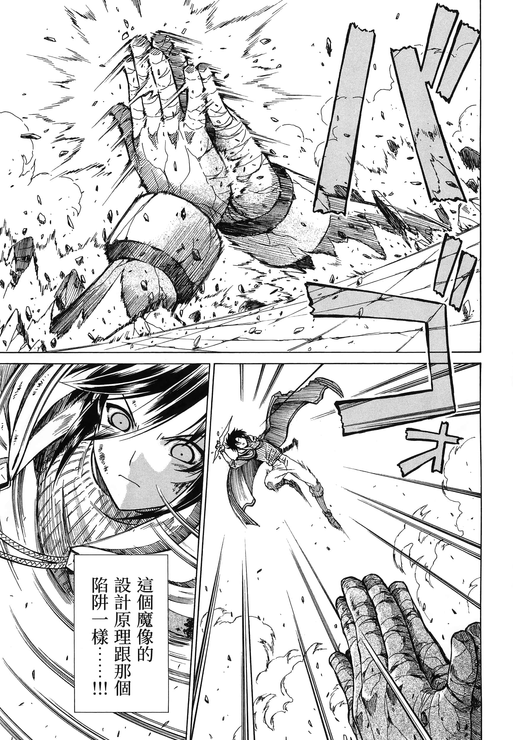 第 71 页