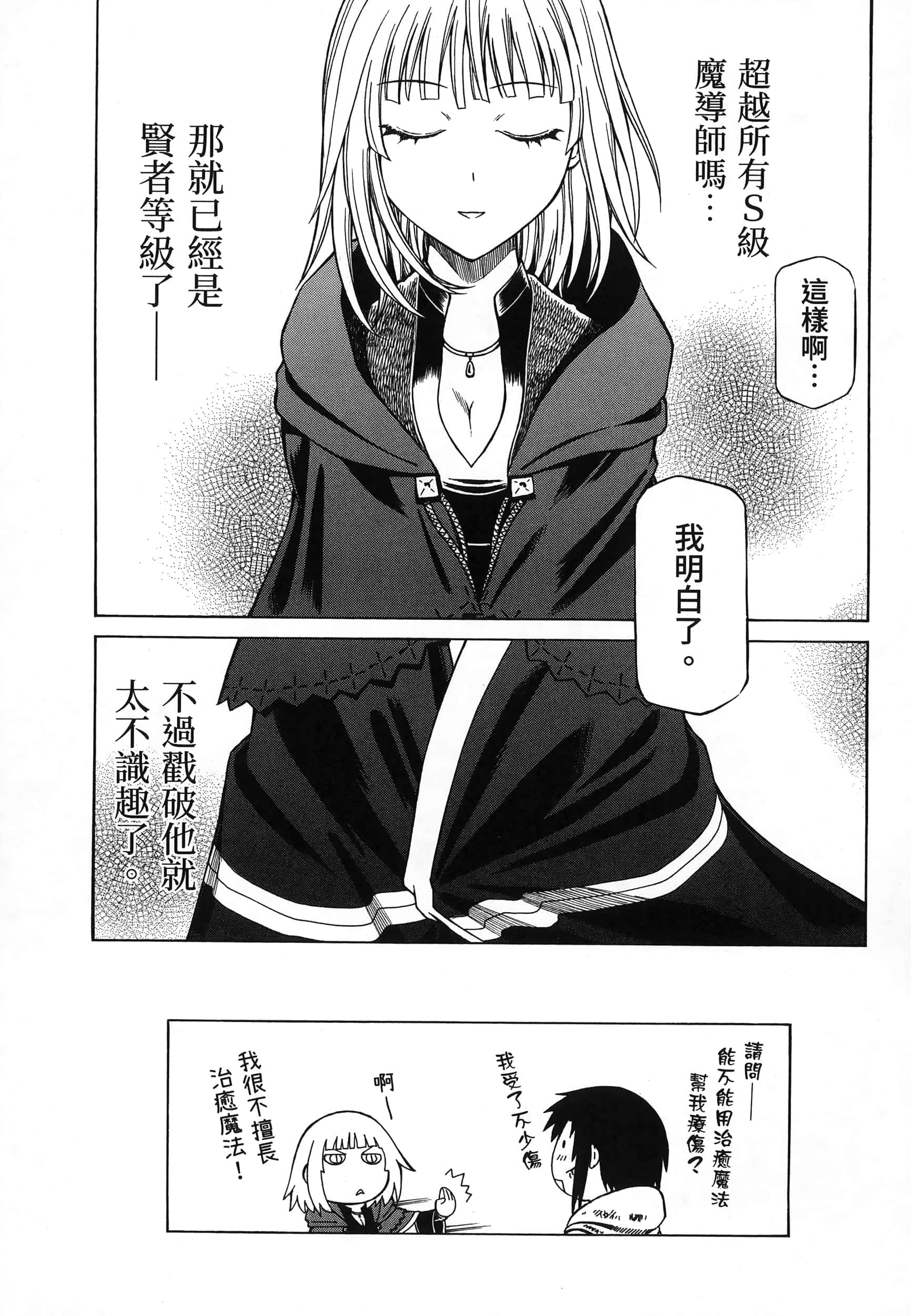 第 79 页