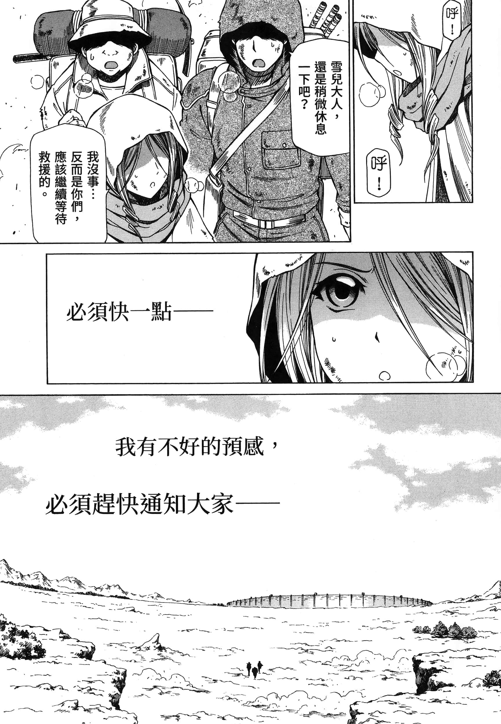 第 81 页