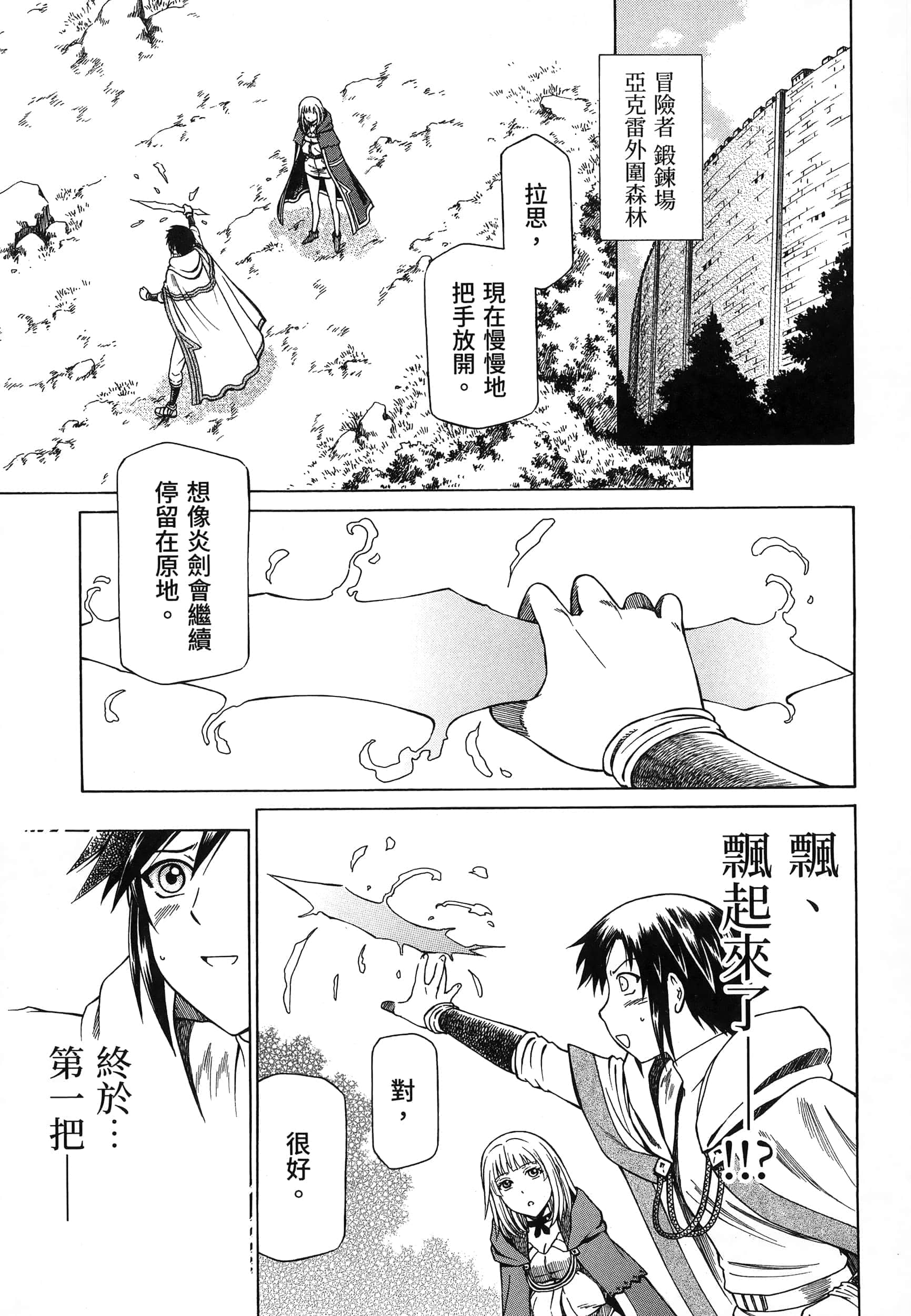 第 83 页