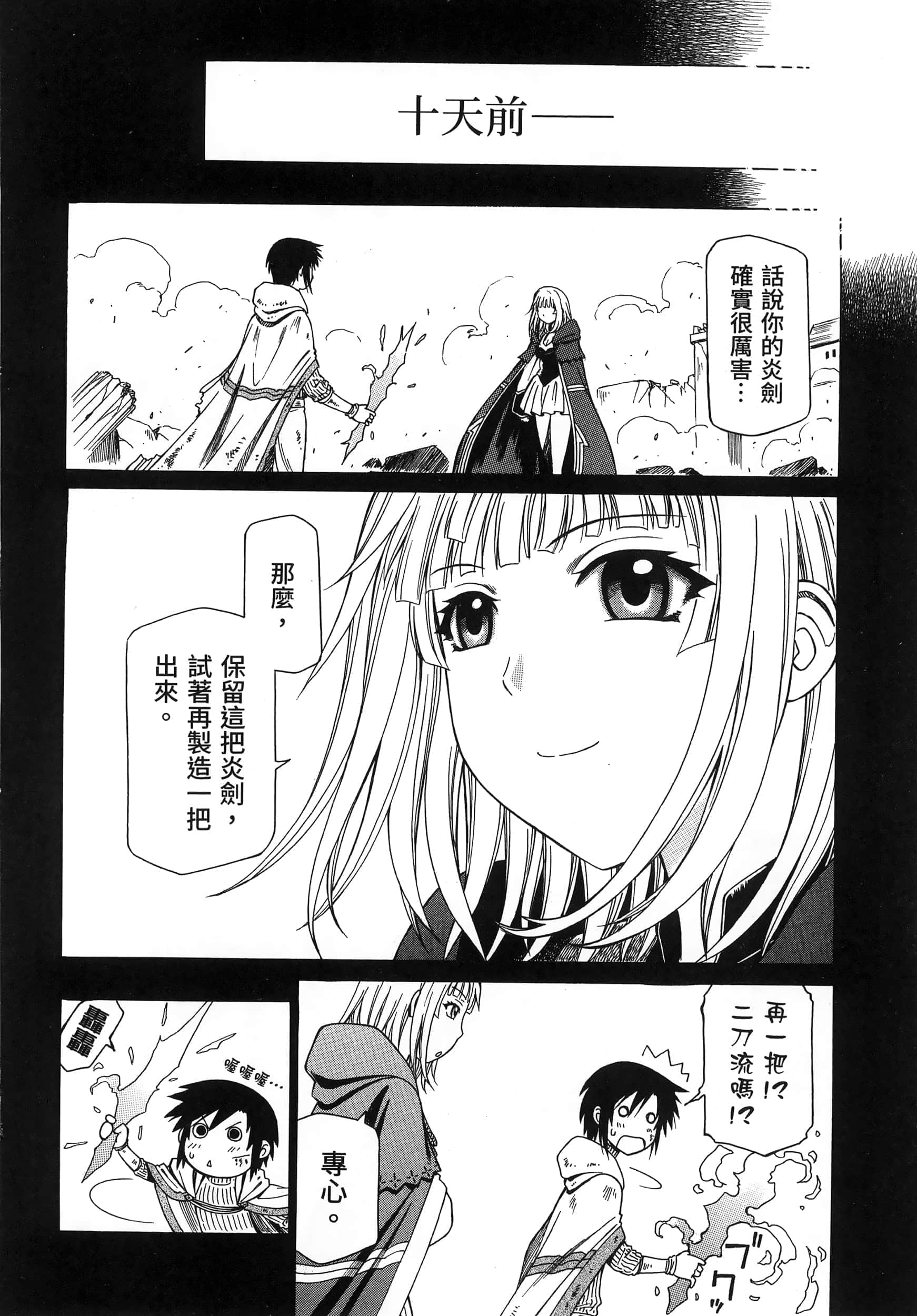 第 84 页