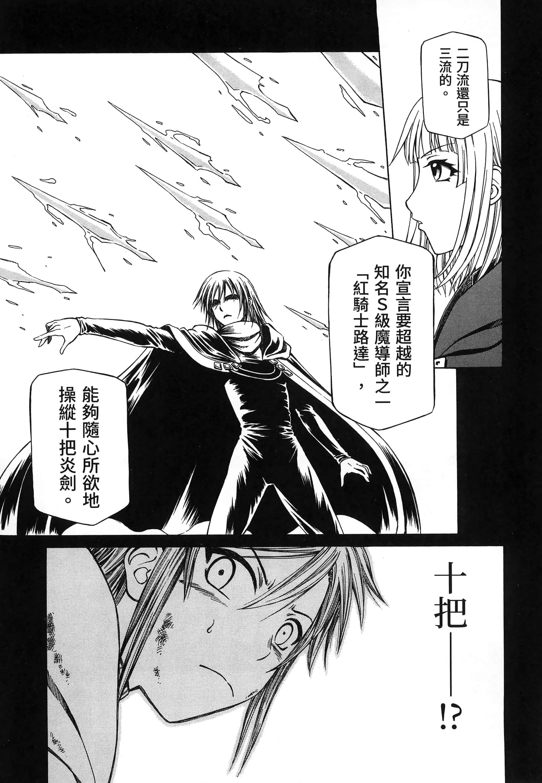 第 85 页