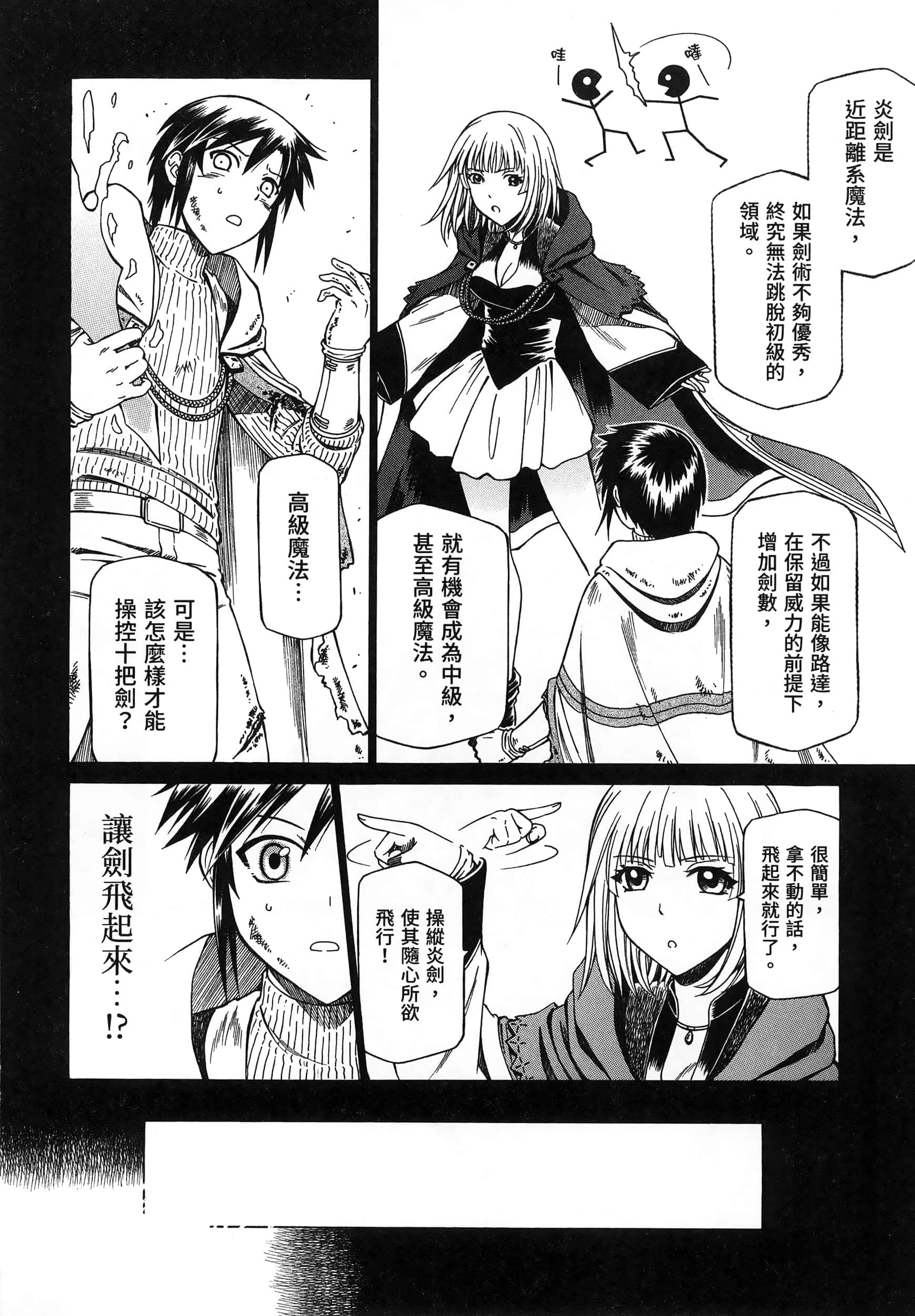 第 86 页