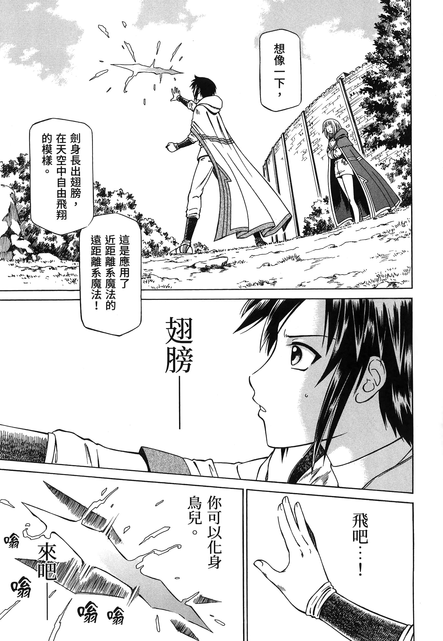 第 87 页