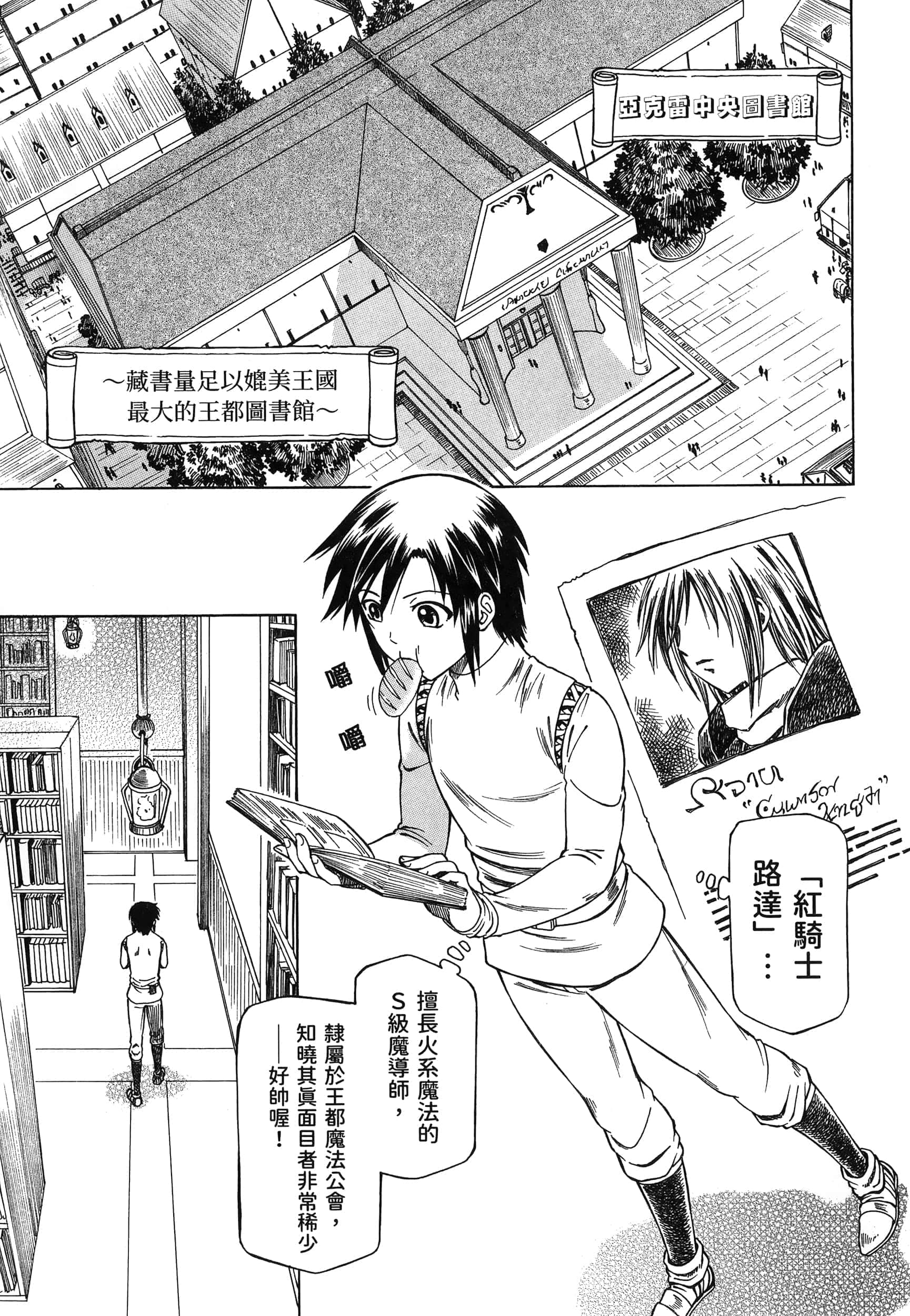第 91 页
