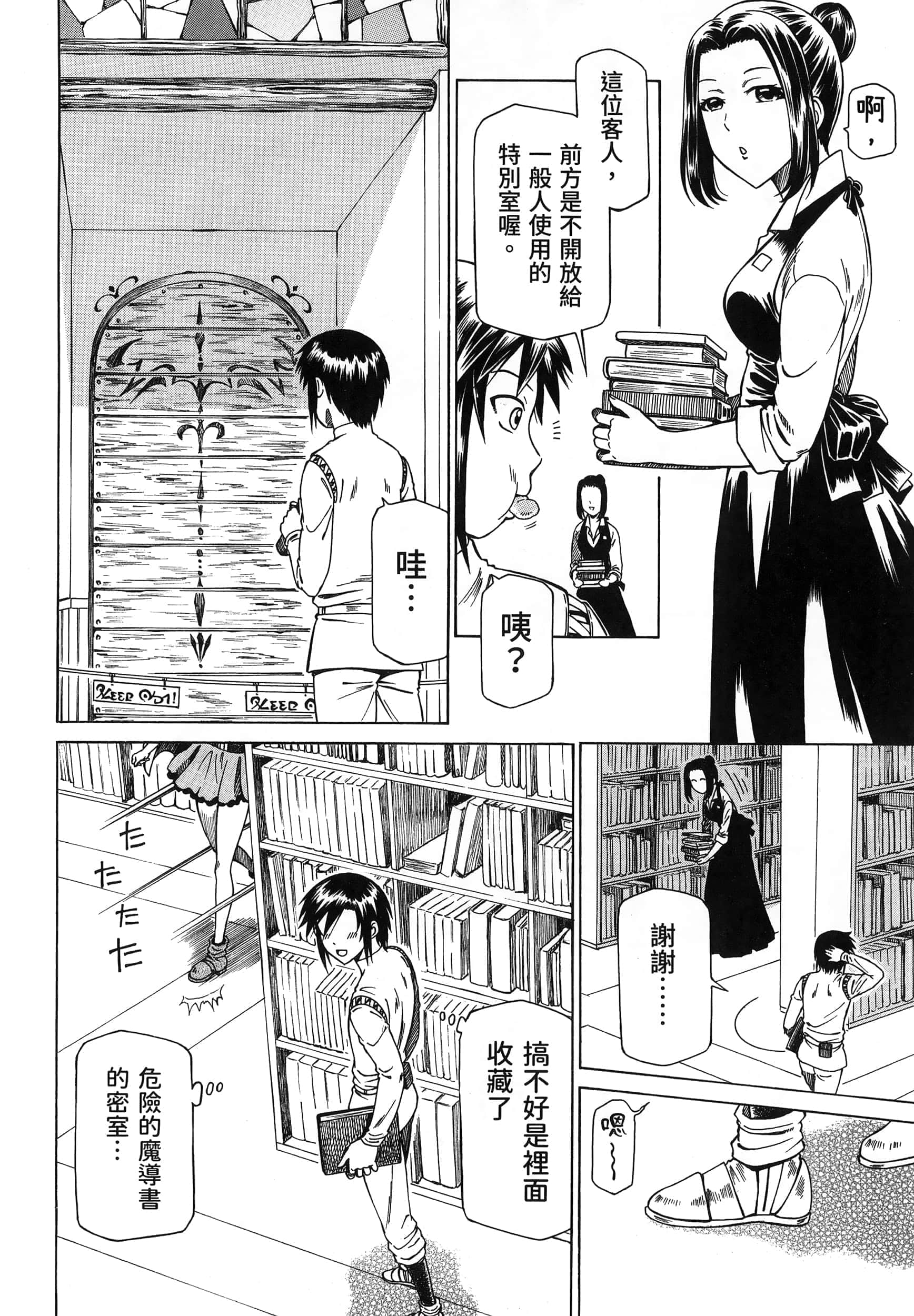 第 92 页