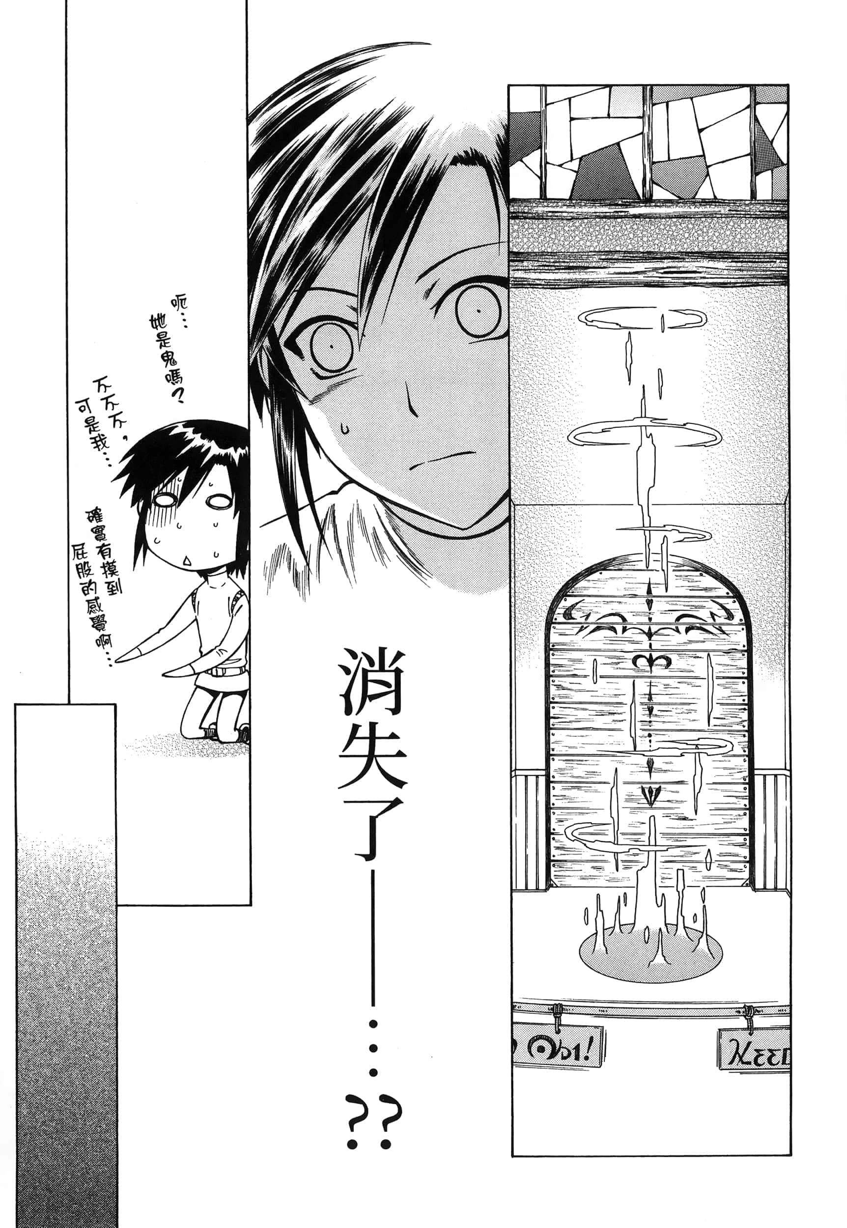 第 97 页