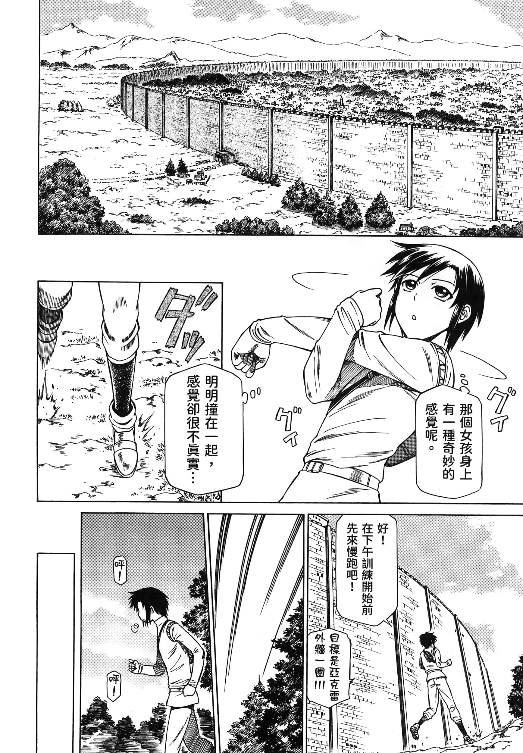 第 98 页