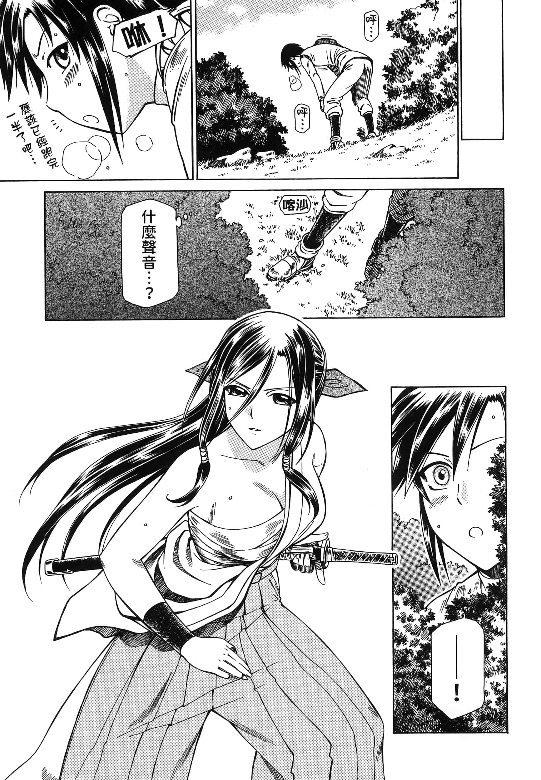 第 99 页